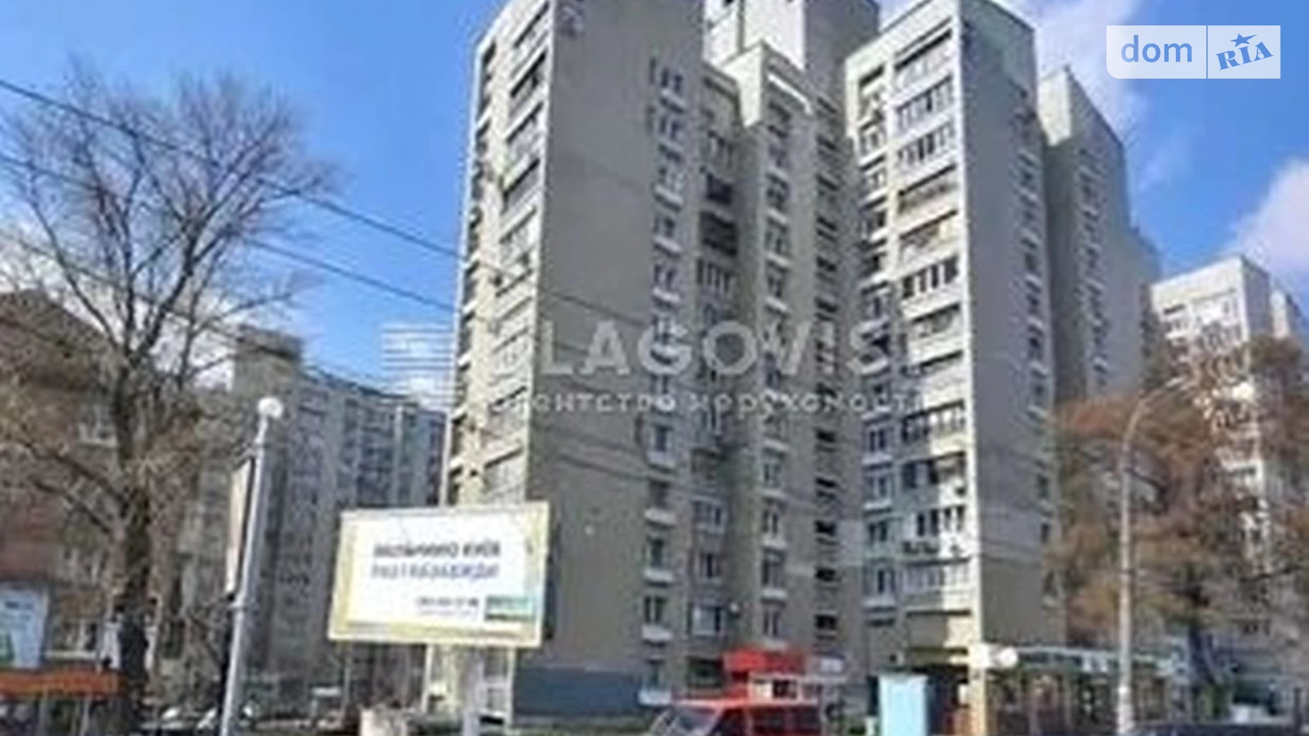 Продается 2-комнатная квартира 40 кв. м в Киеве, ул. Антоновича(Горького), 122 - фото 2