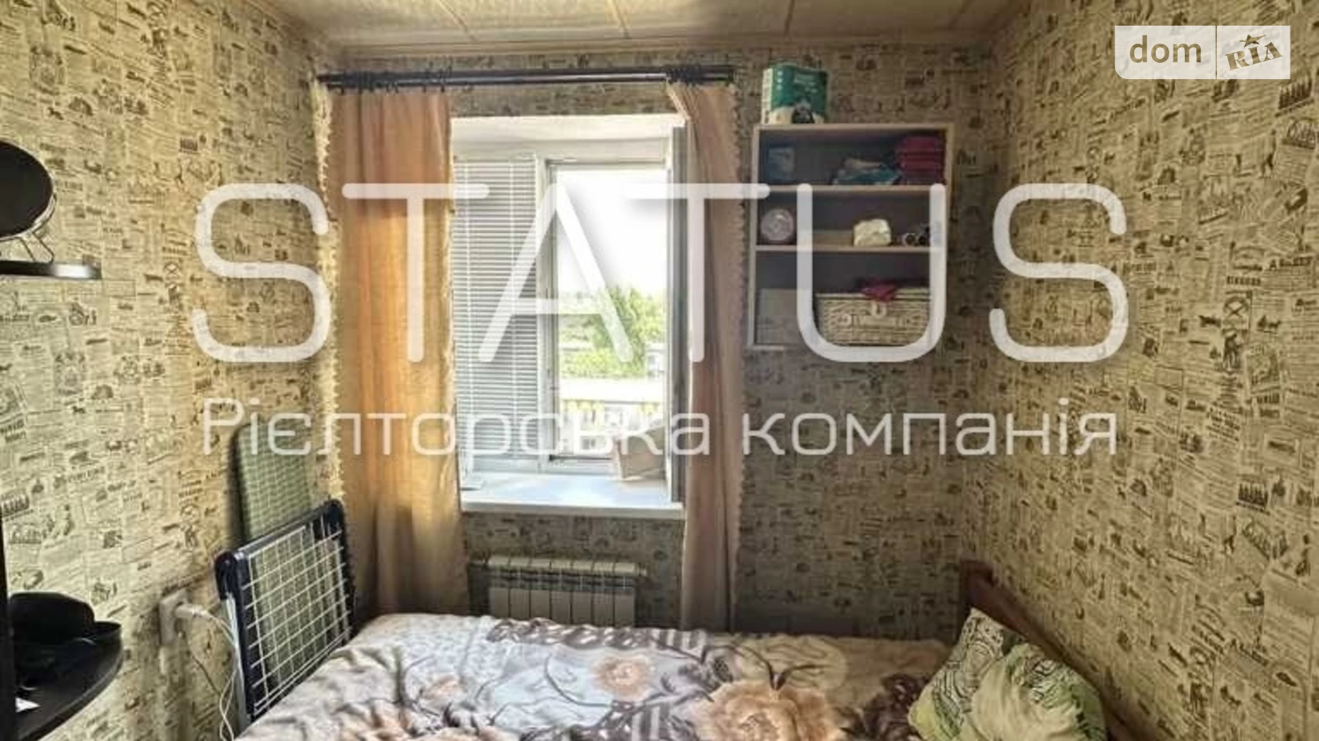 Продається кімната 9.7 кв. м у Полтаві, цена: 9000 $ - фото 2