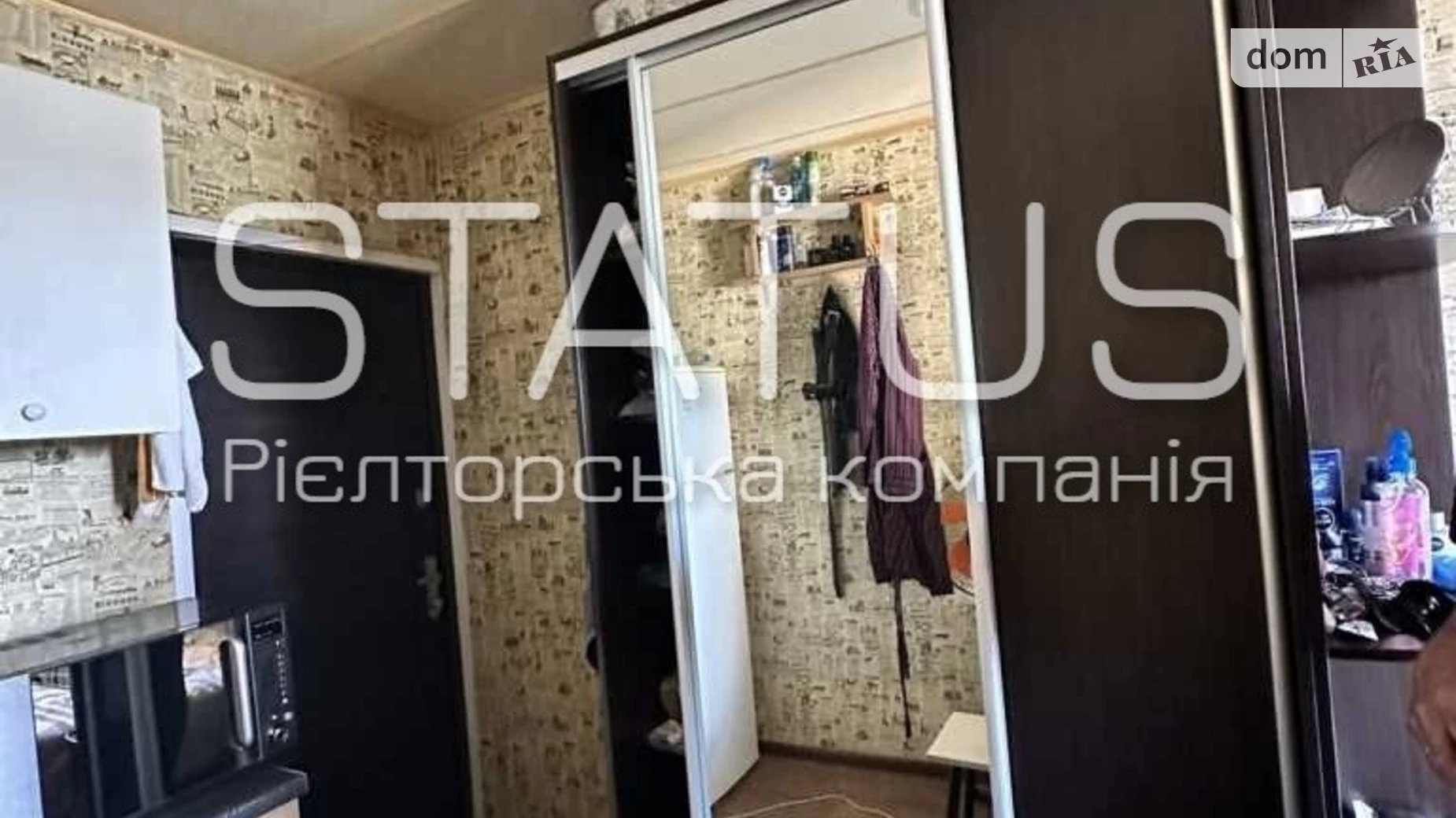 Продається кімната 9.7 кв. м у Полтаві, цена: 9000 $ - фото 5
