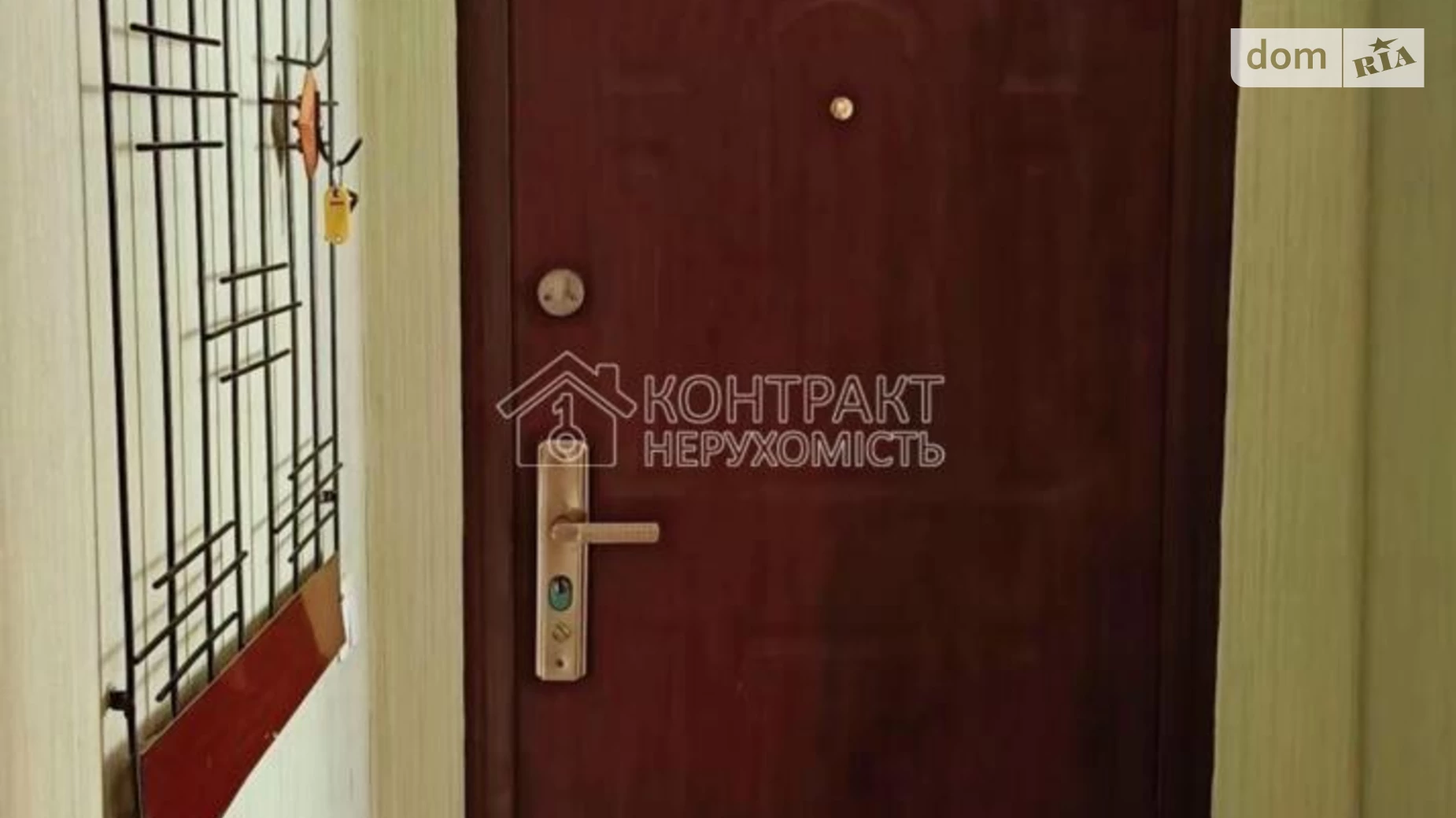 Продается 1-комнатная квартира 21.2 кв. м в Харькове, ул. Зубенко Владислава - фото 4