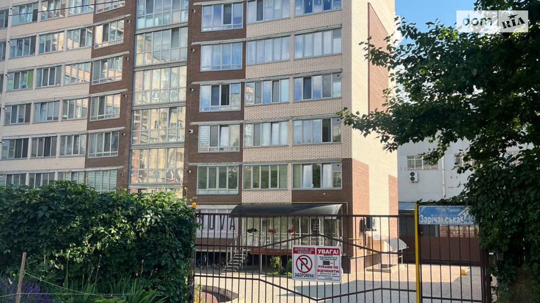 Продається приміщення вільного призначення 42.2 кв. м в 9-поверховій будівлі, цена: 51000 $ - фото 3