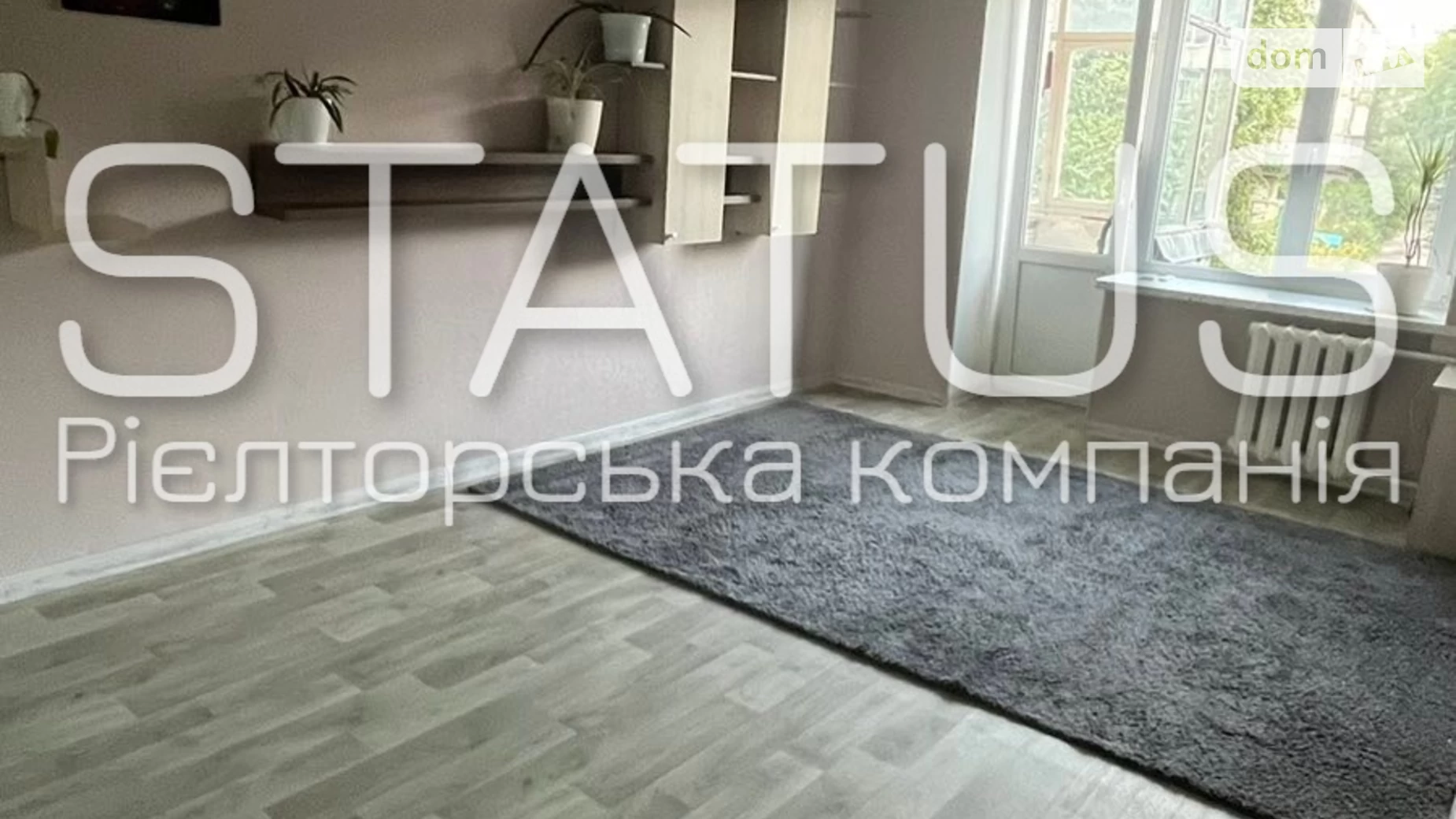Продается 1-комнатная квартира 31.6 кв. м в Полтаве, ул. Героев Украины(Героев Сталинграда), 11 - фото 5