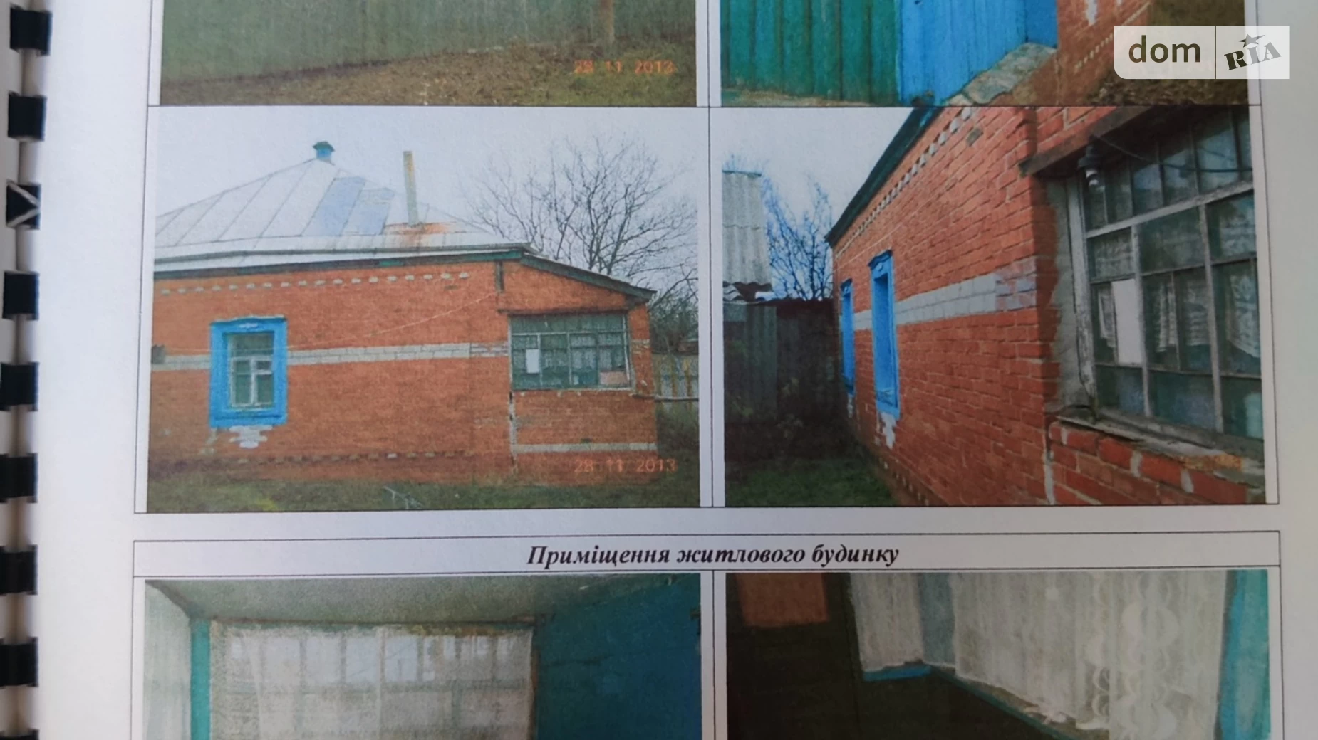 Продается одноэтажный дом 63.1 кв. м с террасой, цена: 240000 грн - фото 5