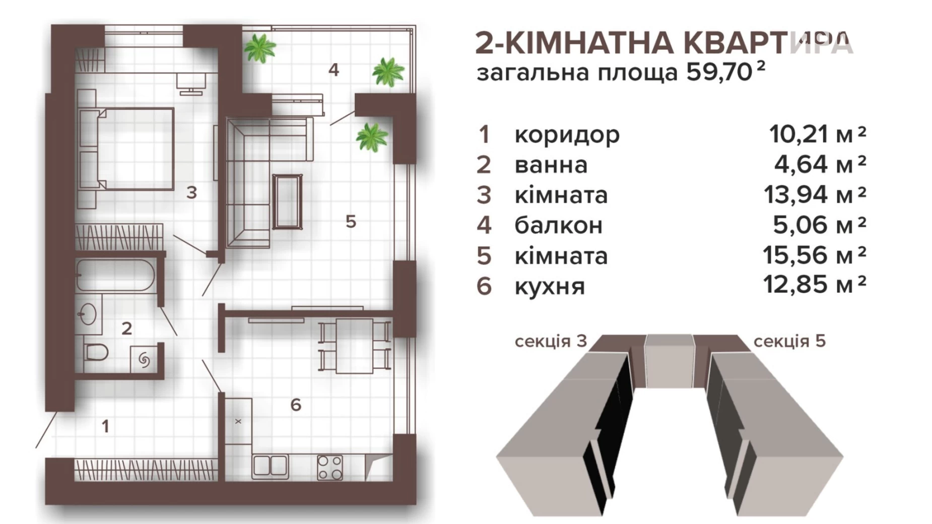 Продається 2-кімнатна квартира 59.7 кв. м у Івано-Франківську, вул. Хриплинська - фото 2