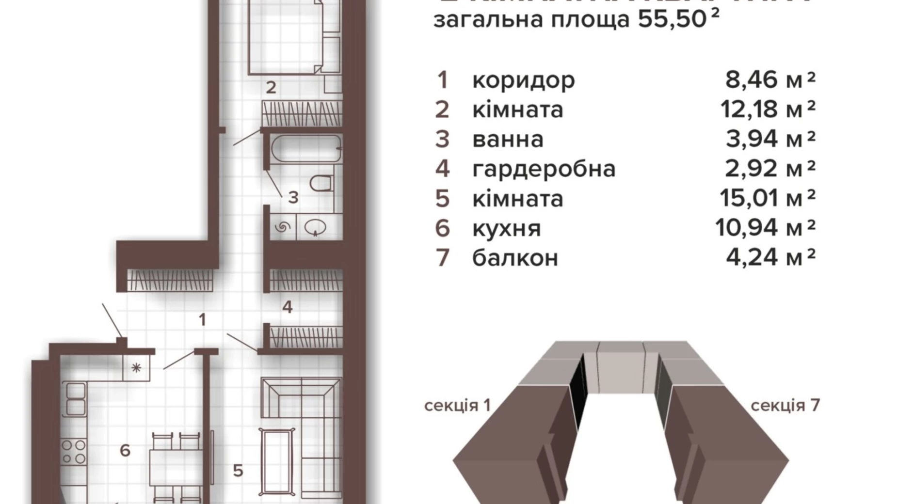 Продается 2-комнатная квартира 55.5 кв. м в Ивано-Франковске, ул. Хриплинская - фото 2