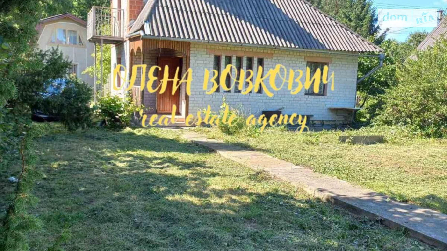 Братковцы, цена: 25000 $ - фото 2