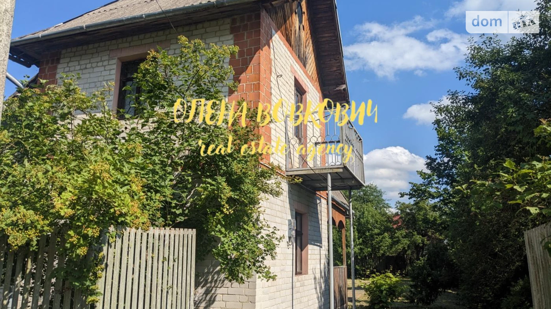 Братковцы, цена: 25000 $ - фото 3