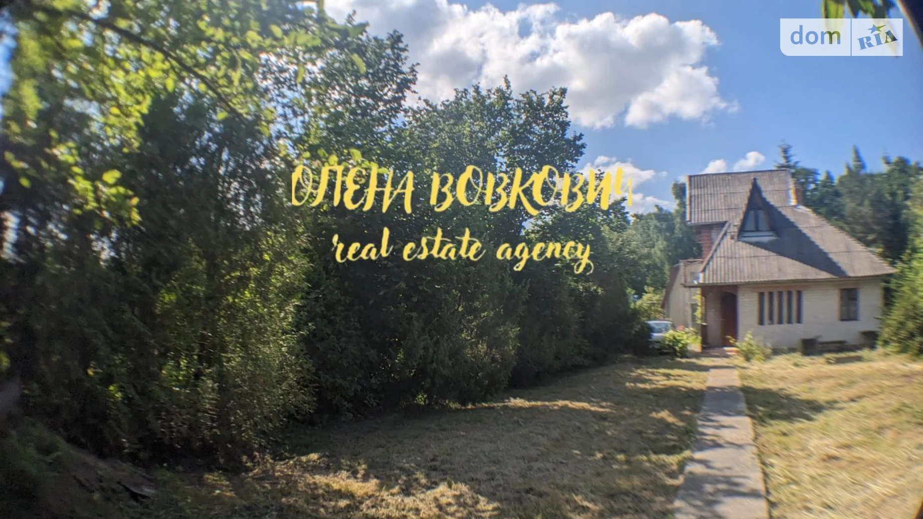 Братковцы, цена: 25000 $ - фото 4
