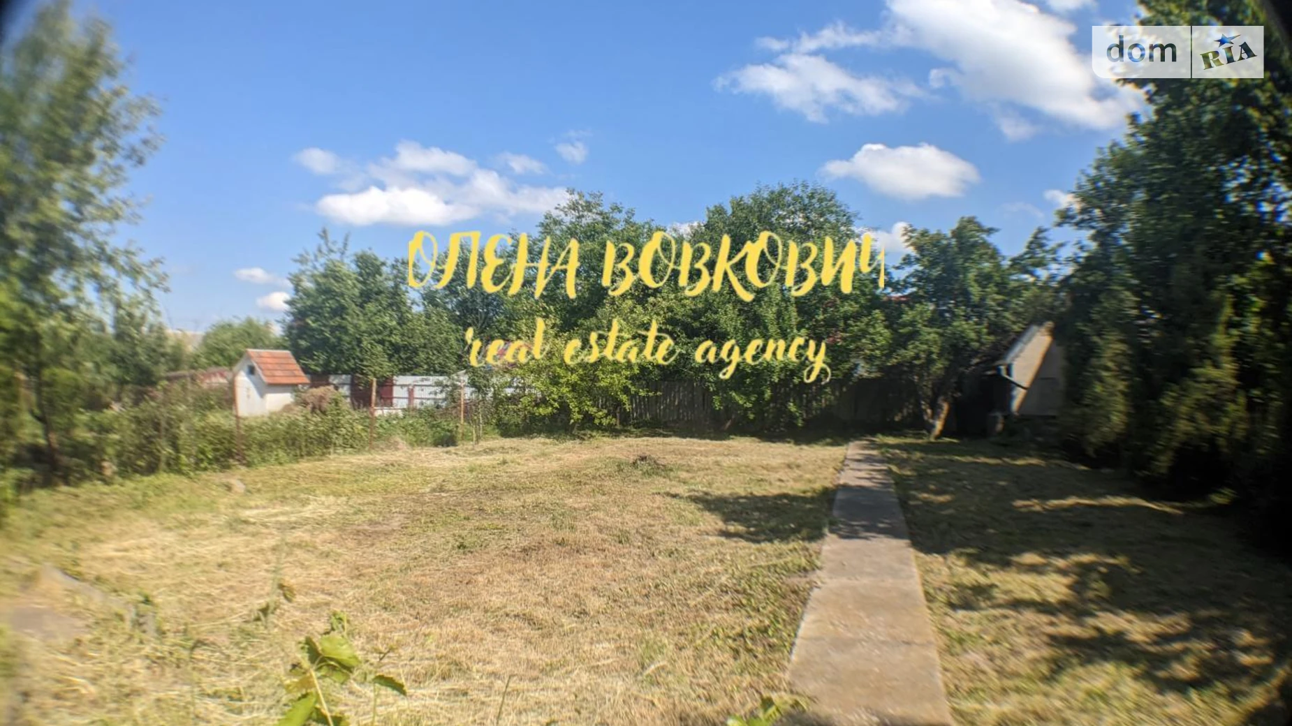 Братковцы, цена: 25000 $ - фото 5