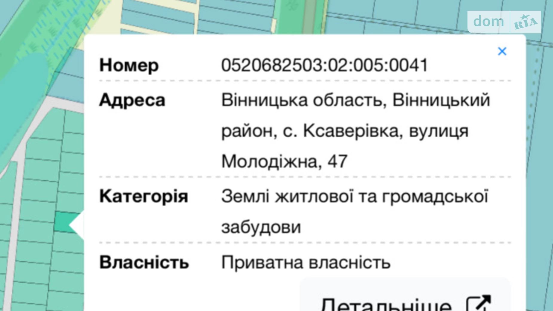 Продается земельный участок 14 соток в Винницкой области, цена: 8700 $ - фото 3