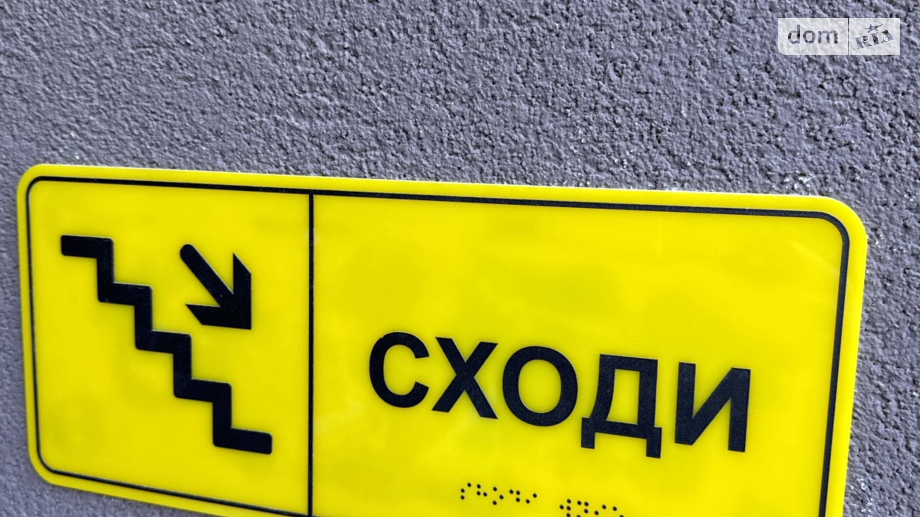Продается 1-комнатная квартира 34 кв. м в Одессе, ул. Ивана Франко, 40 корпус 1 - фото 5