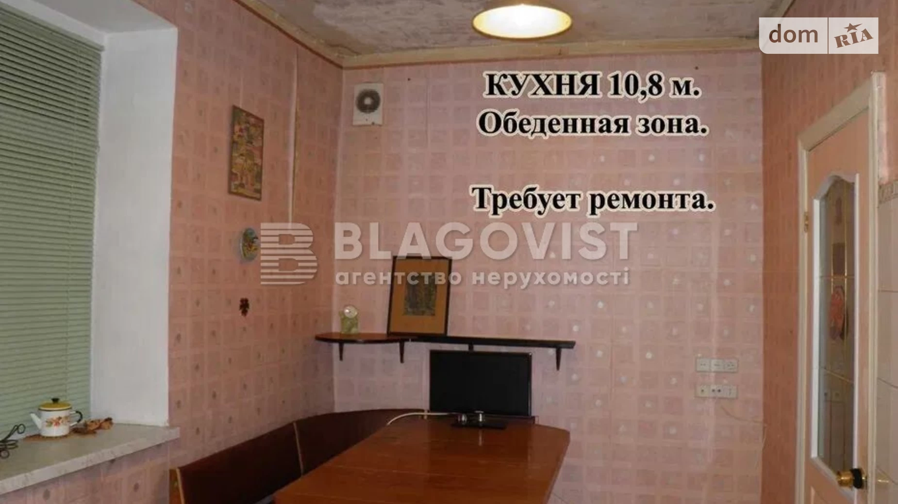 Продается 2-комнатная квартира 51 кв. м в Киеве, ул. Шелковичная, 7А - фото 5