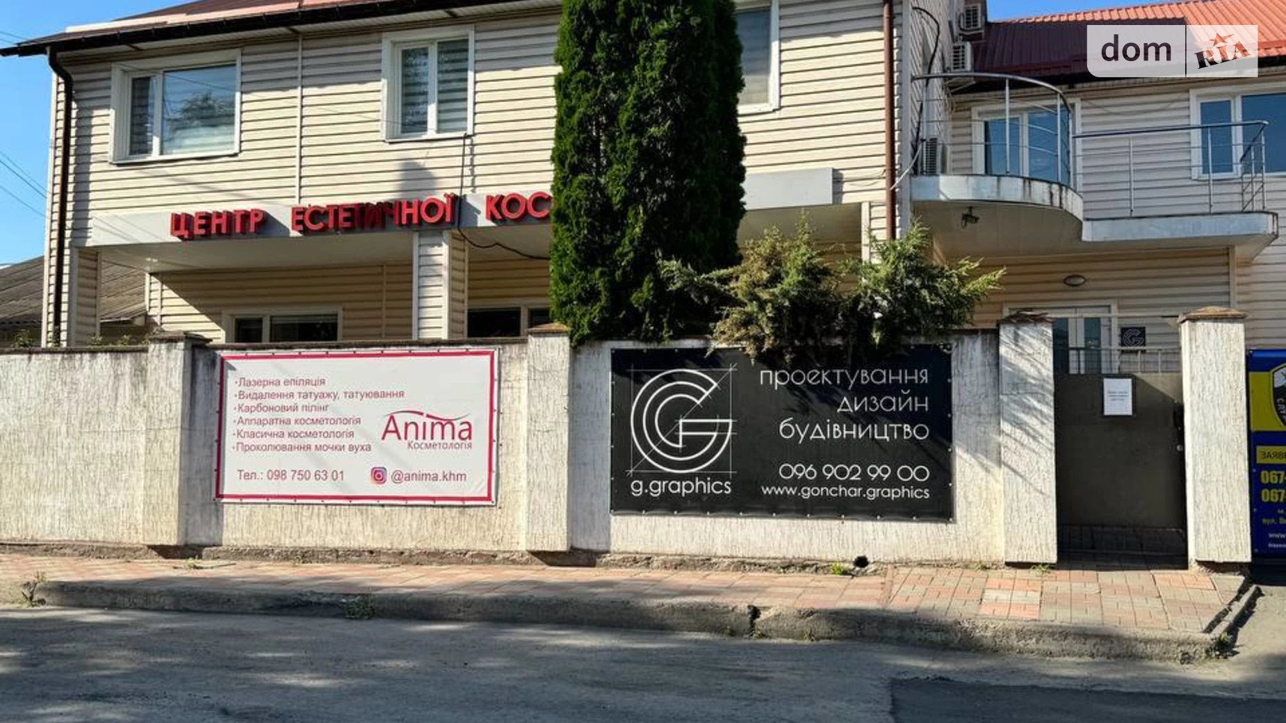Продается помещения свободного назначения 530 кв. м в 2-этажном здании, цена: 350000 $ - фото 3