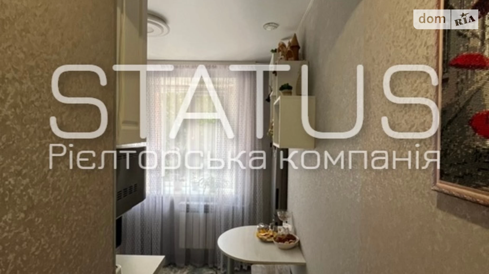 Продается 2-комнатная квартира 44.6 кв. м в Полтаве, ул. Европейская - фото 5