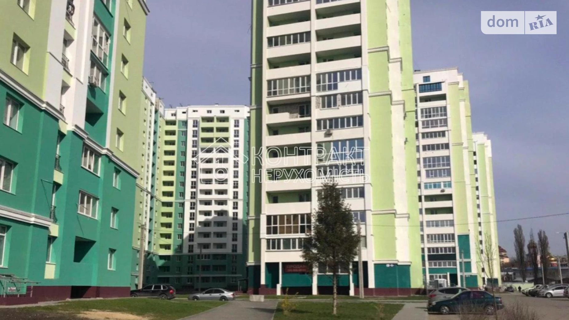 Продається 1-кімнатна квартира 52 кв. м у Харкові, вул. Рогатинська Левада, 14 - фото 2