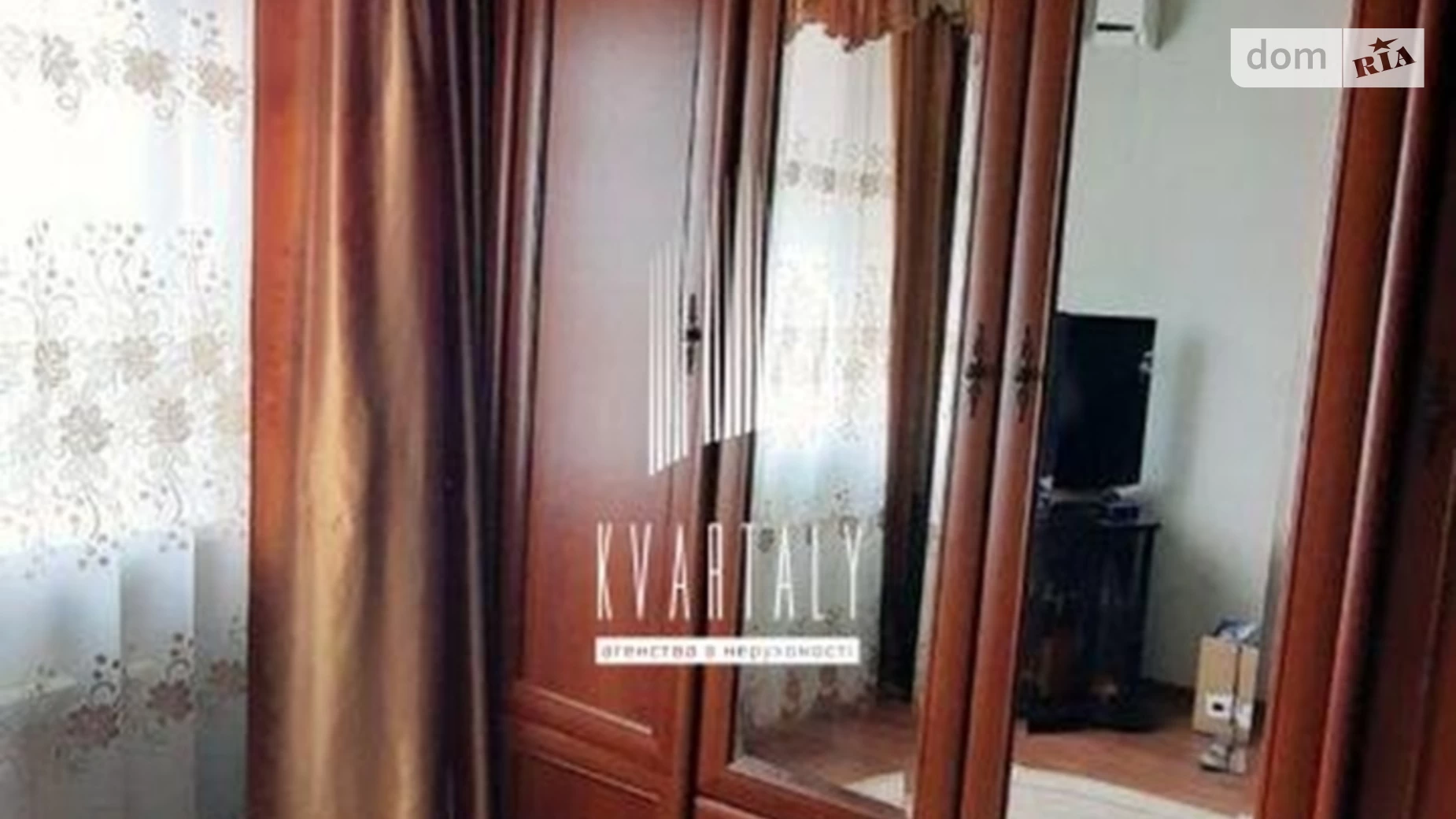 Продається 1-кімнатна квартира 50.3 кв. м у Києві, вул. Миколи Закревського, 93А - фото 4