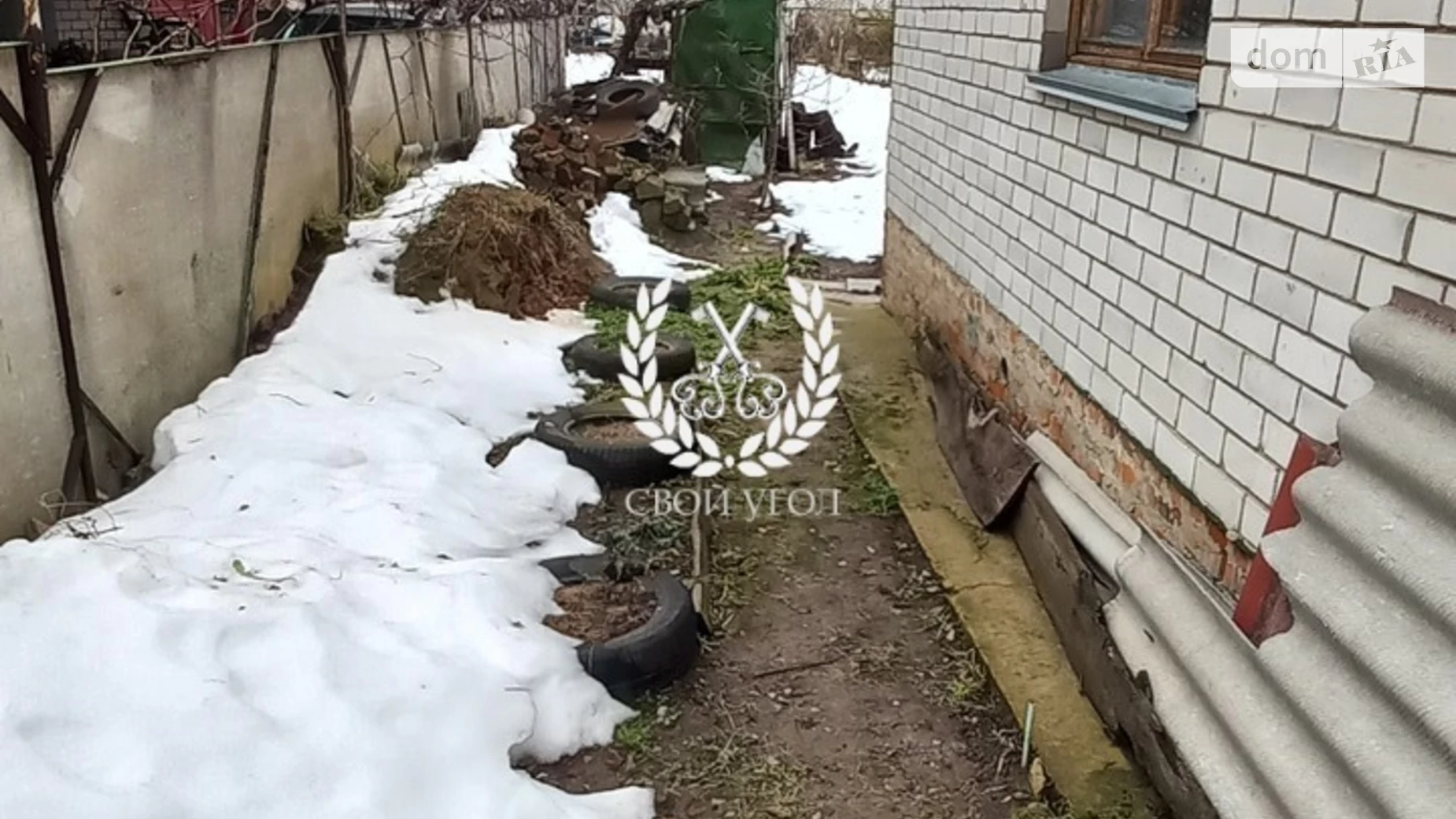 Продается часть дома 73.9 кв. м с беседкой, цена: 45000 $ - фото 4