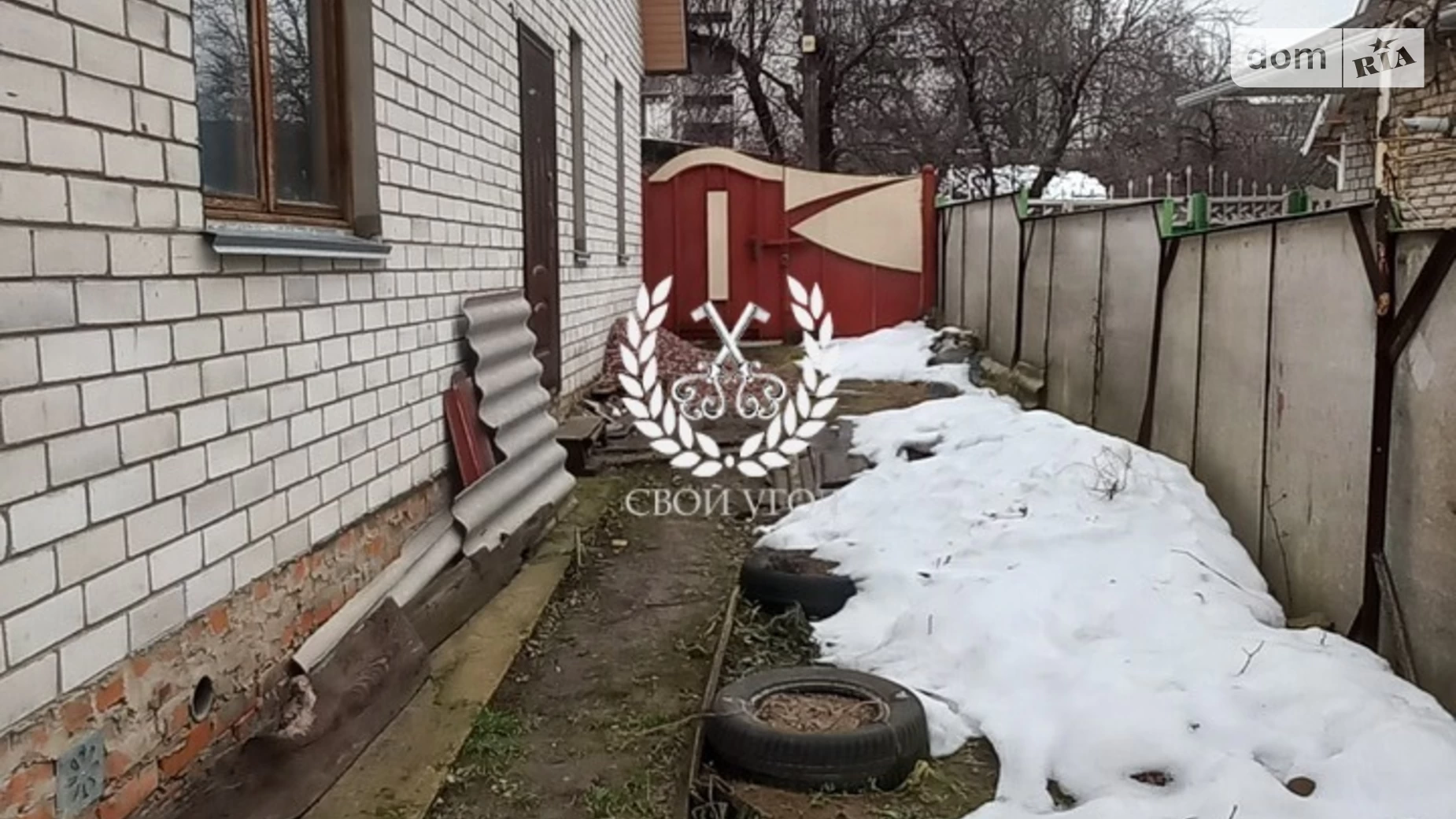 Продается часть дома 73.9 кв. м с беседкой, цена: 45000 $ - фото 3