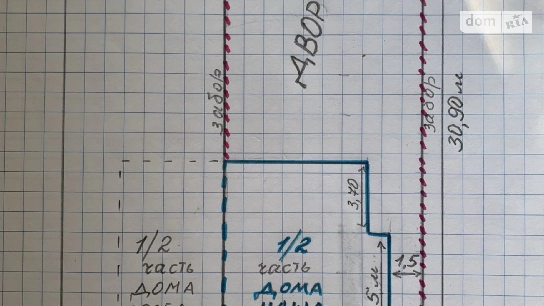 Продается часть дома 58.3 кв. м с камином, цена: 60000 $ - фото 4