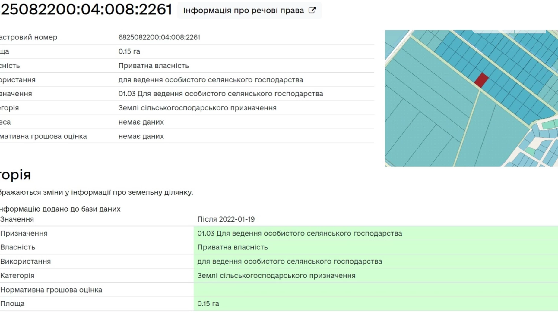 Продается земельный участок 15 соток в Хмельницкой области, цена: 14250 $ - фото 3