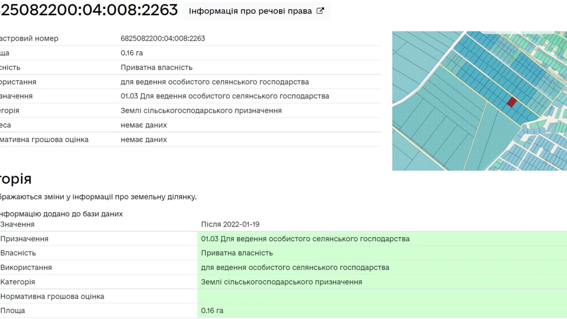 Продается земельный участок 16 соток в Хмельницкой области, цена: 15200 $ - фото 3