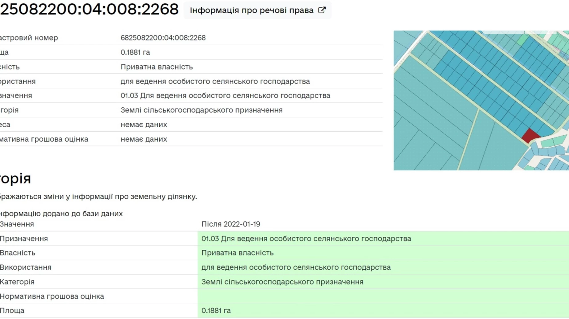 Продается земельный участок 18.81 соток в Хмельницкой области, цена: 17870 $ - фото 3