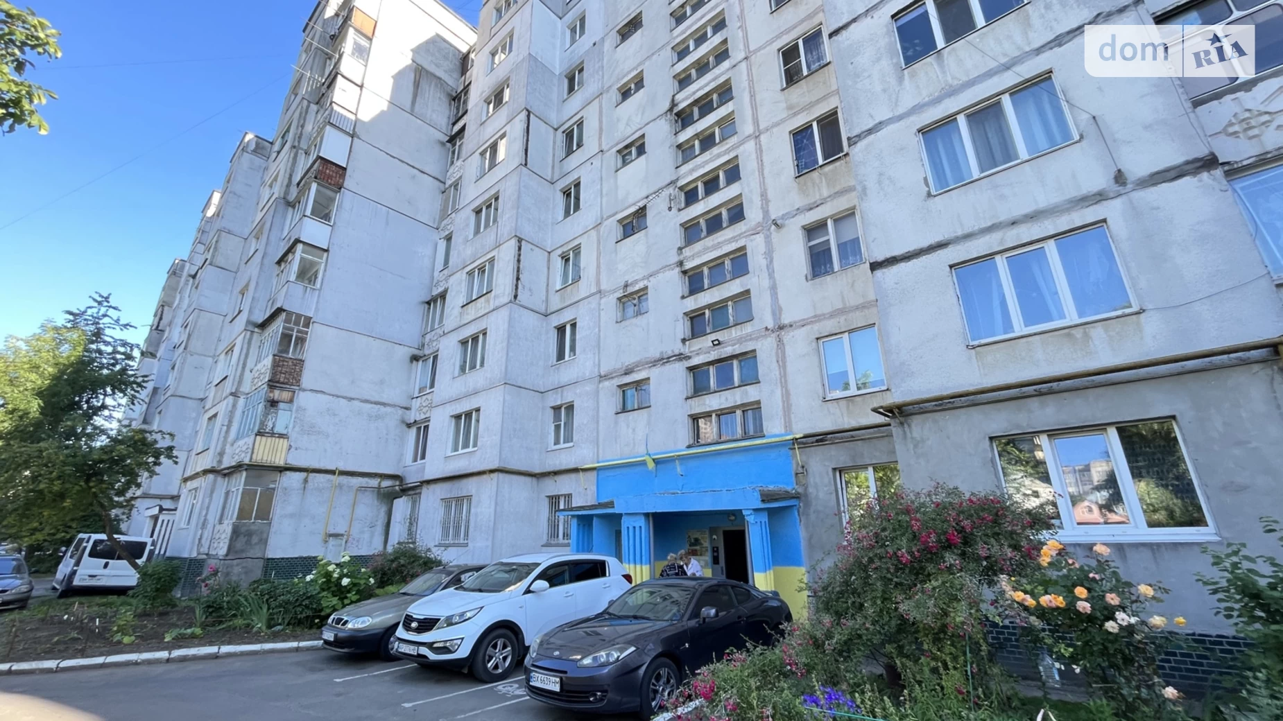 Продається 2-кімнатна квартира 48.7 кв. м у Хмельницькому, вул. Степана Бандери - фото 2