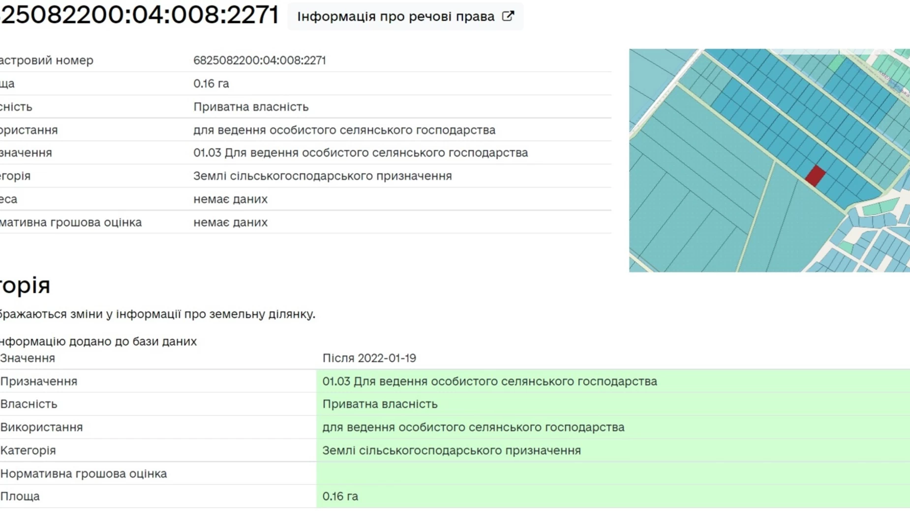 Продается земельный участок 16 соток в Хмельницкой области, цена: 15200 $ - фото 3