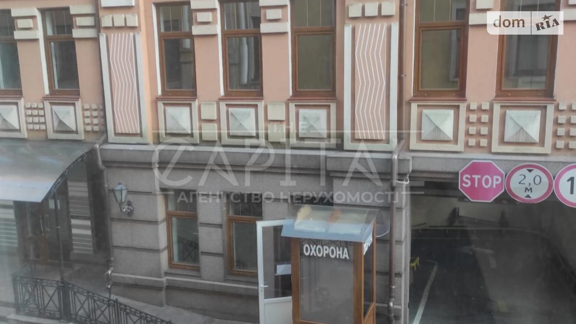 Здається в оренду офіс 167 кв. м в бізнес-центрі, цена: 1600 $ - фото 2
