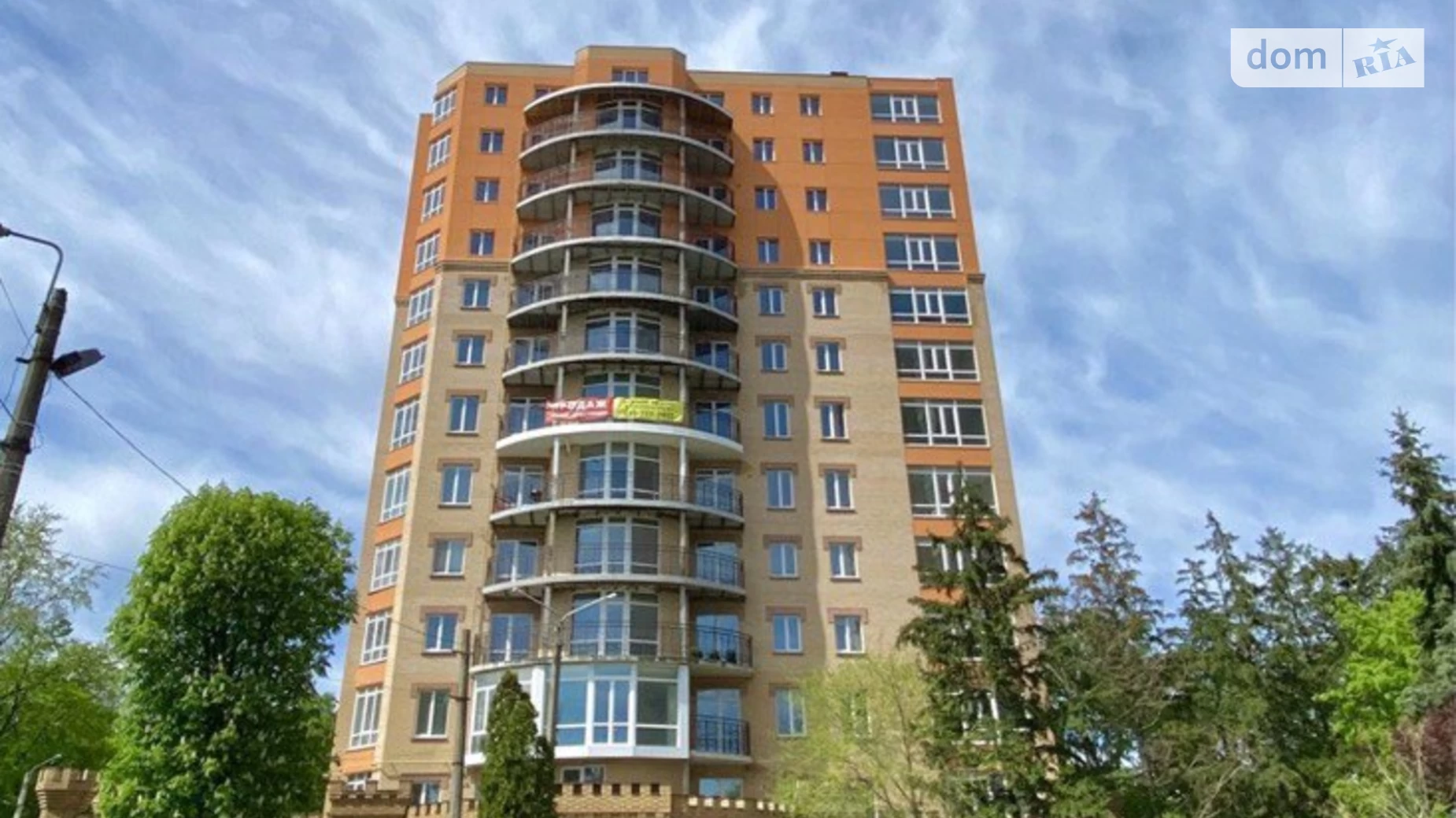 Продается 3-комнатная квартира 112 кв. м в Кременчуге - фото 2