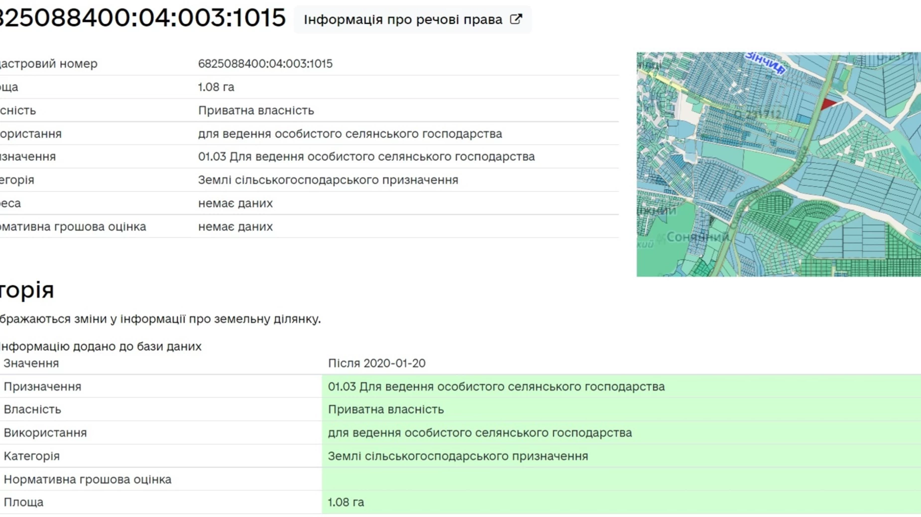 Продається земельна ділянка 1.08 соток у Хмельницькій області, цена: 75600 $ - фото 4