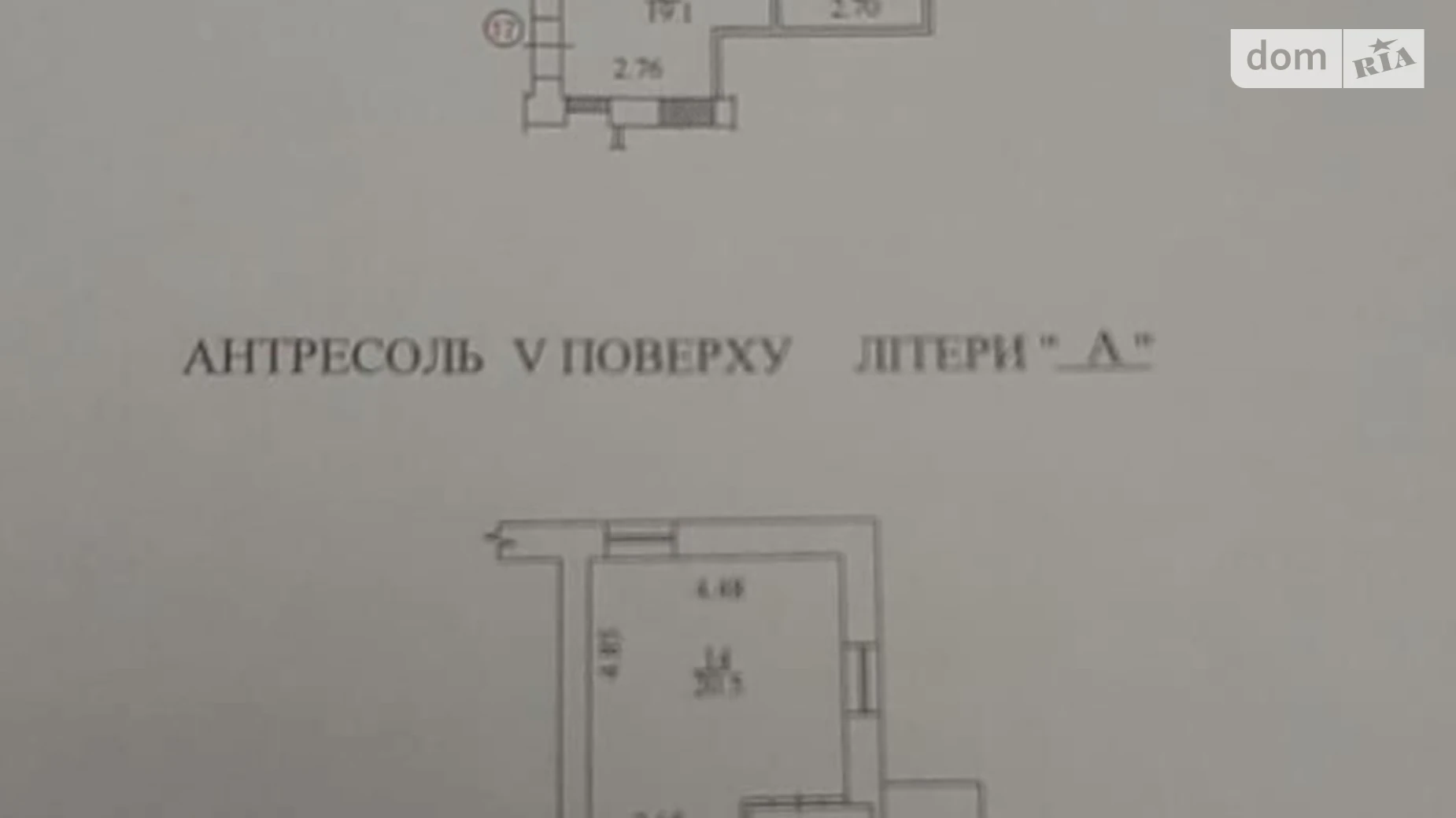 Продается 6-комнатная квартира 247 кв. м в Киеве, ул. Антоновича(Горького), 20 - фото 4