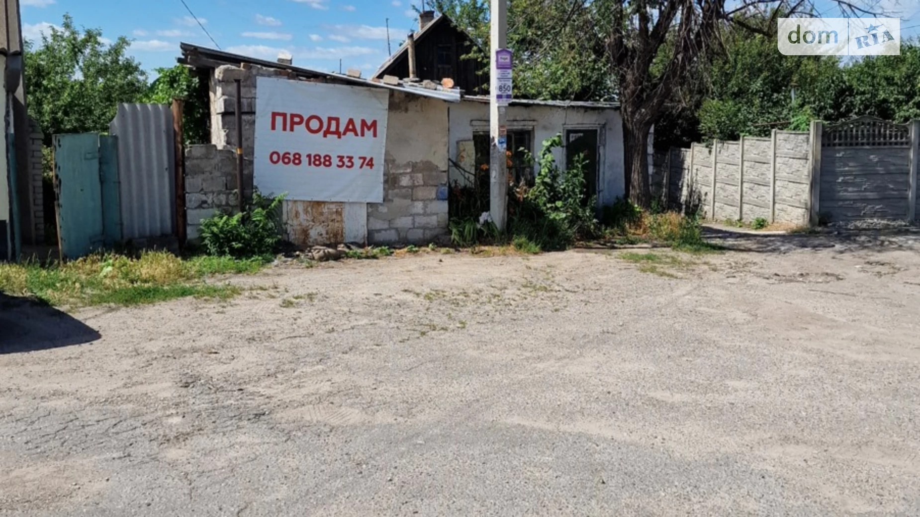 Продається одноповерховий будинок 51 кв. м з подвалом, цена: 29999 $ - фото 2