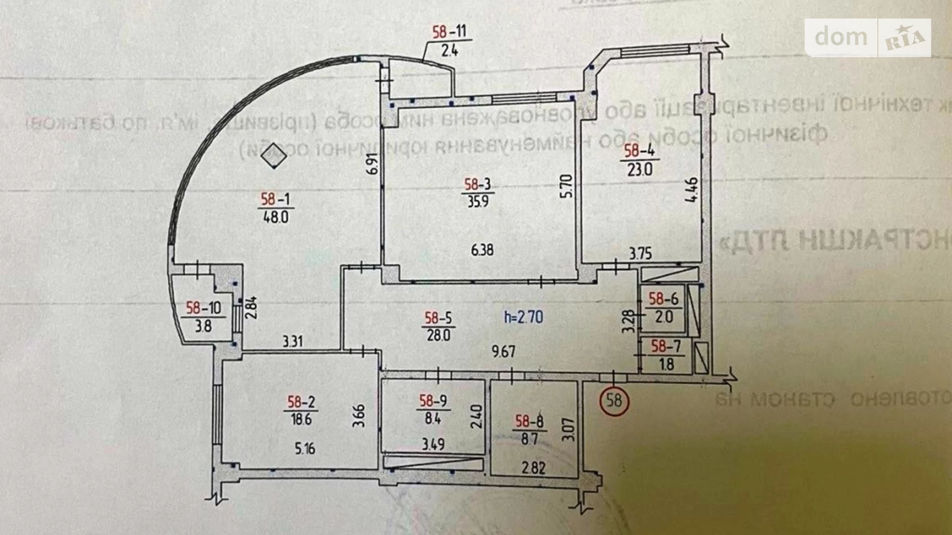 Продається 3-кімнатна квартира 160 кв. м у Миколаєві, вул. Адміральська, 31Б - фото 5