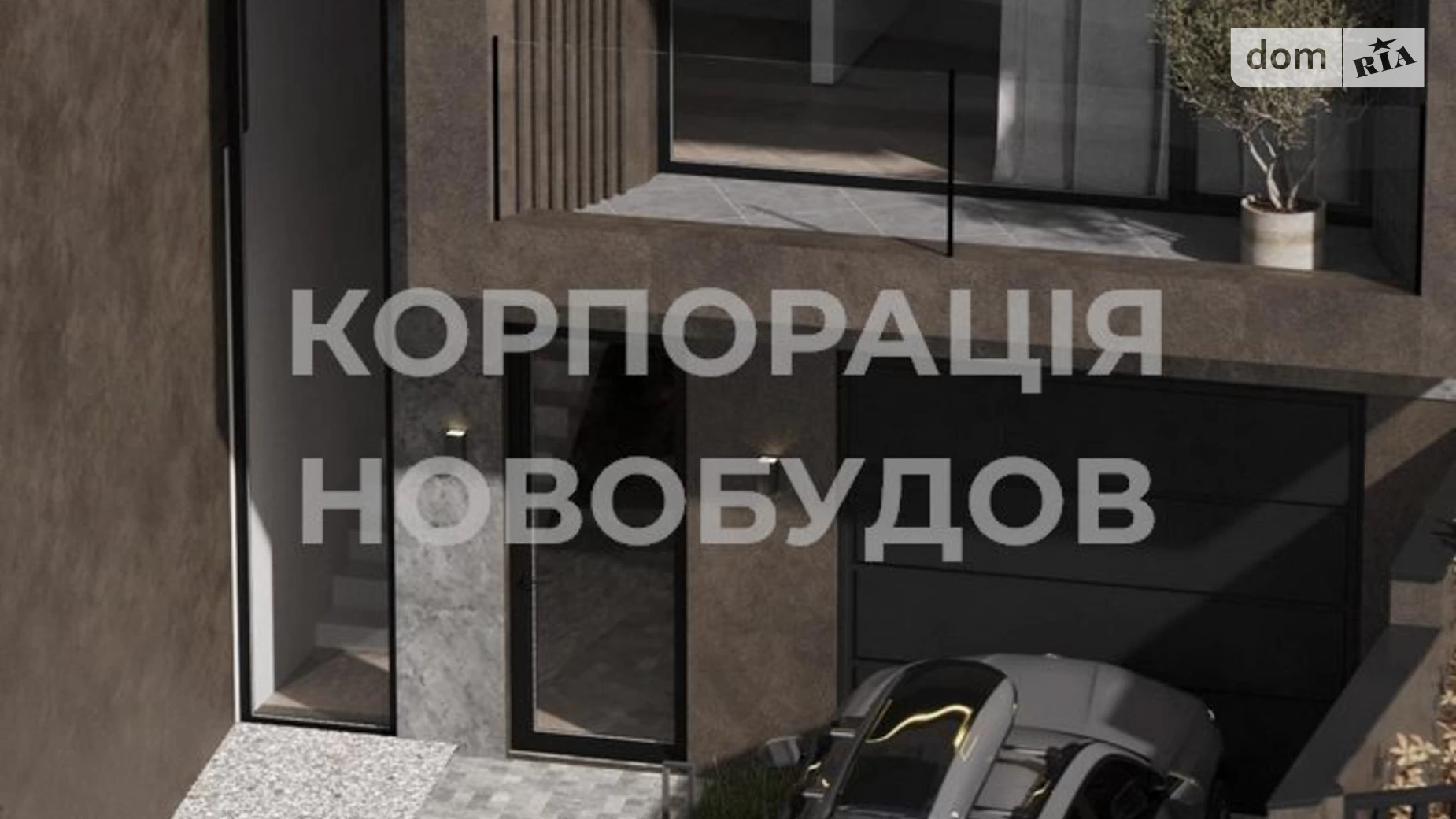 БАМ Ужгород, цена: 135000 $ - фото 5