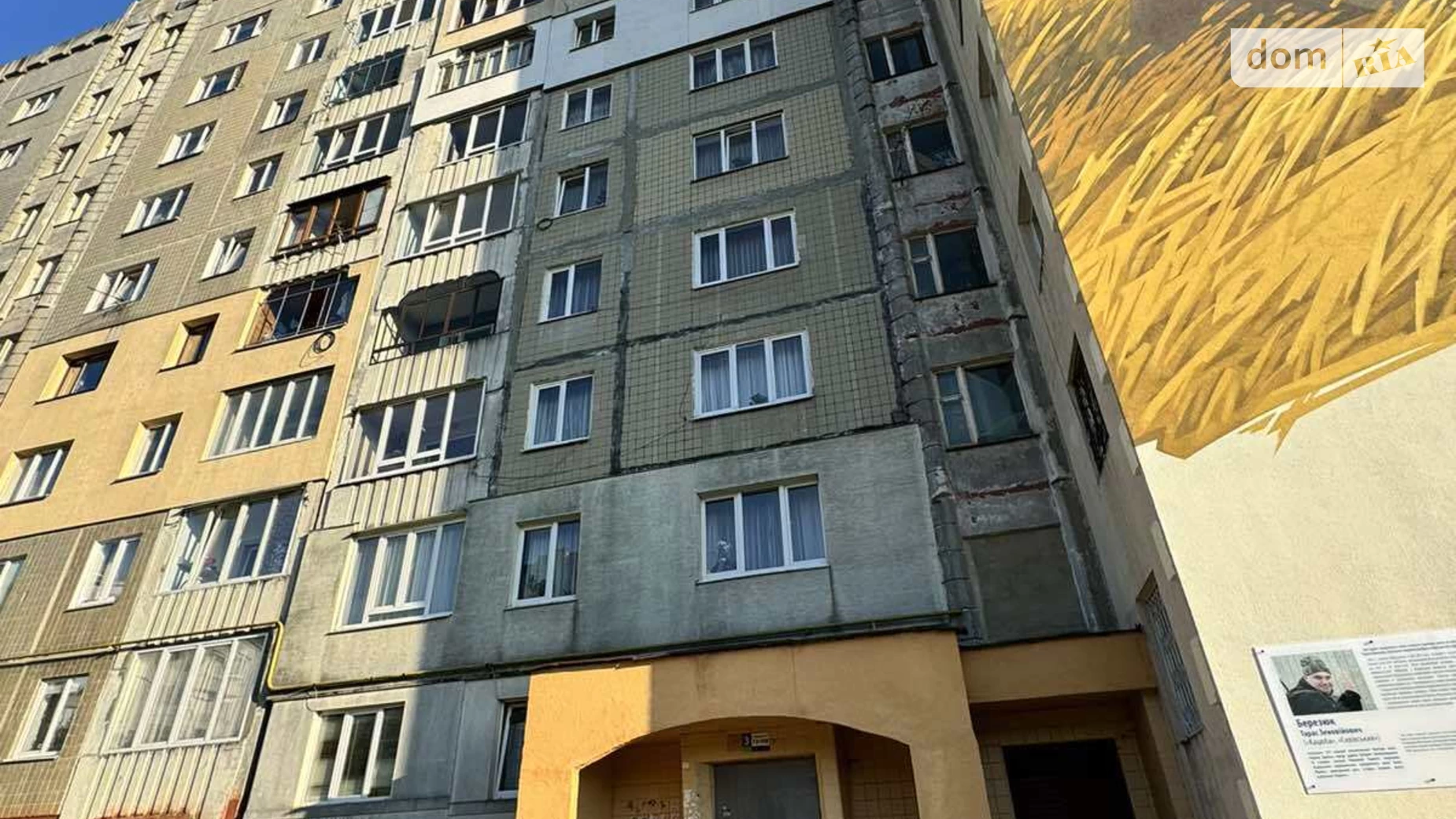 Продається 1-кімнатна квартира 40 кв. м у Львові, вул. Трильовського, 29 - фото 5