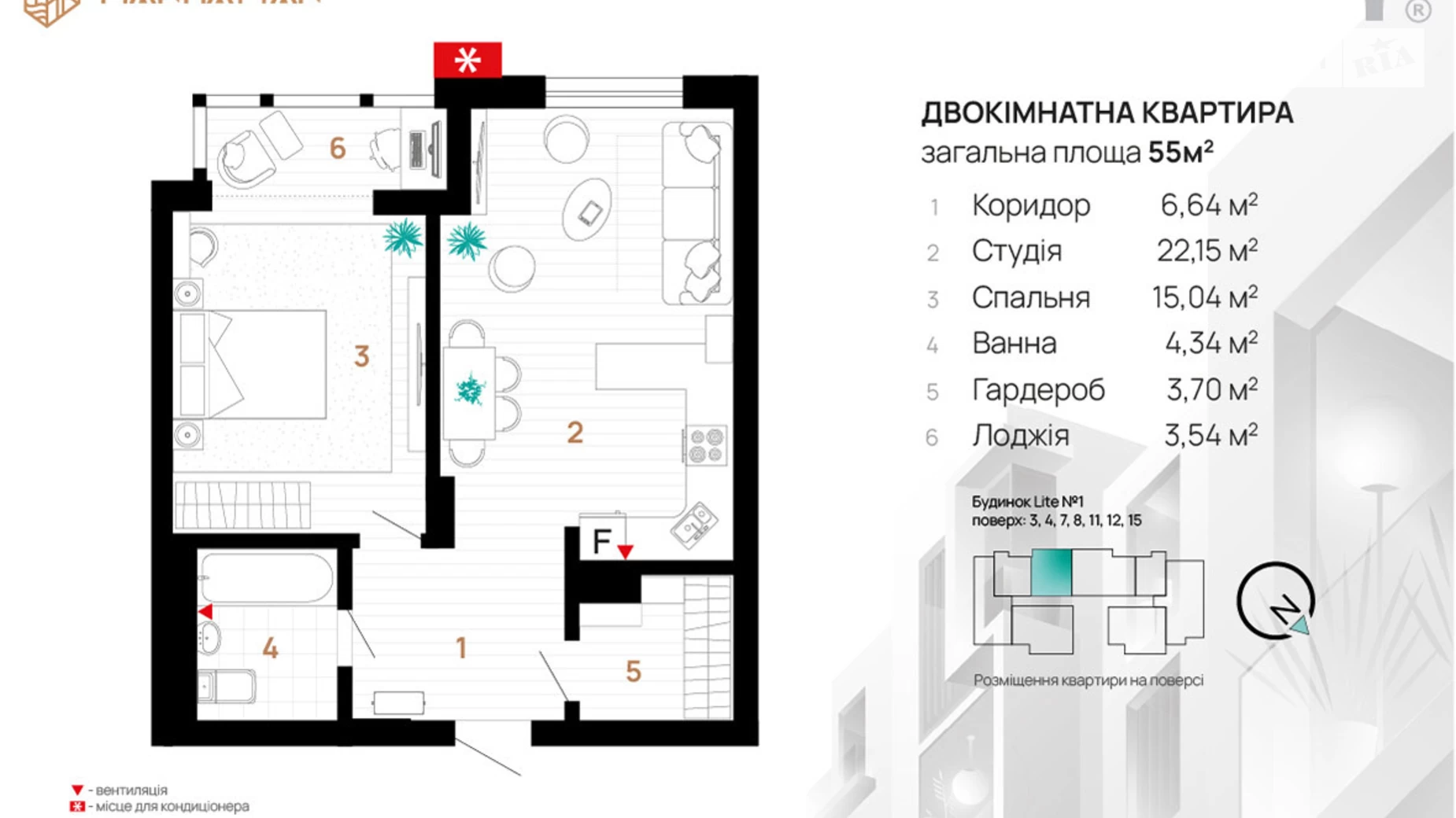 Продается 2-комнатная квартира 53 кв. м в Ивано-Франковске, цена: 52000 $ - фото 2