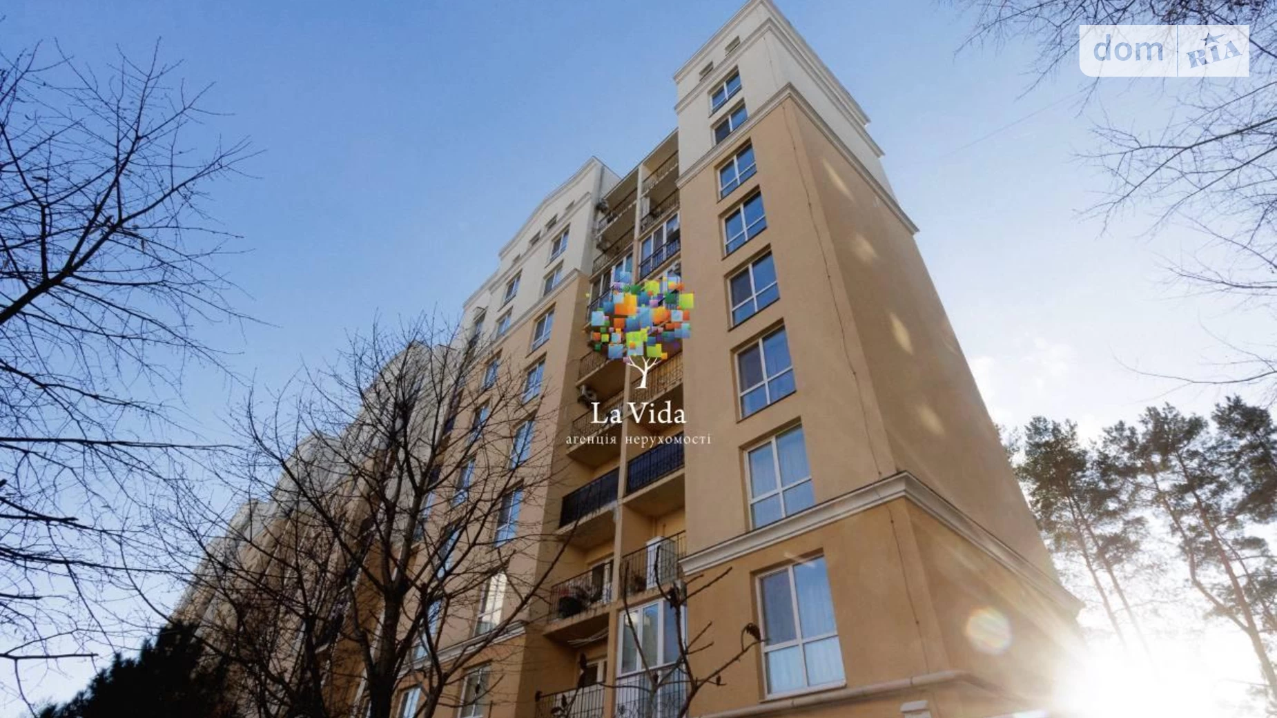Продается 1-комнатная квартира 44 кв. м в Чайках, ул. Валерия Лобановского, 26 - фото 5