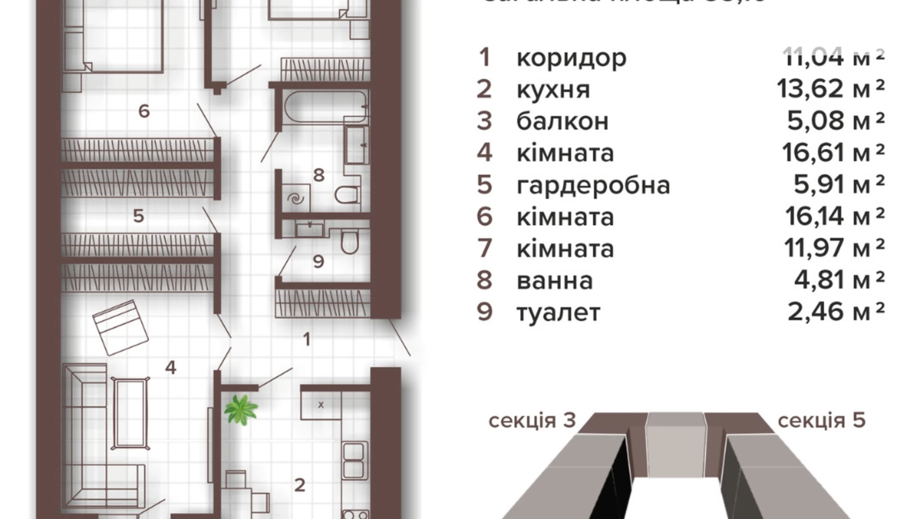 Продается 3-комнатная квартира 85.1 кв. м в Ивано-Франковске, ул. Хриплинская, 11Е - фото 5