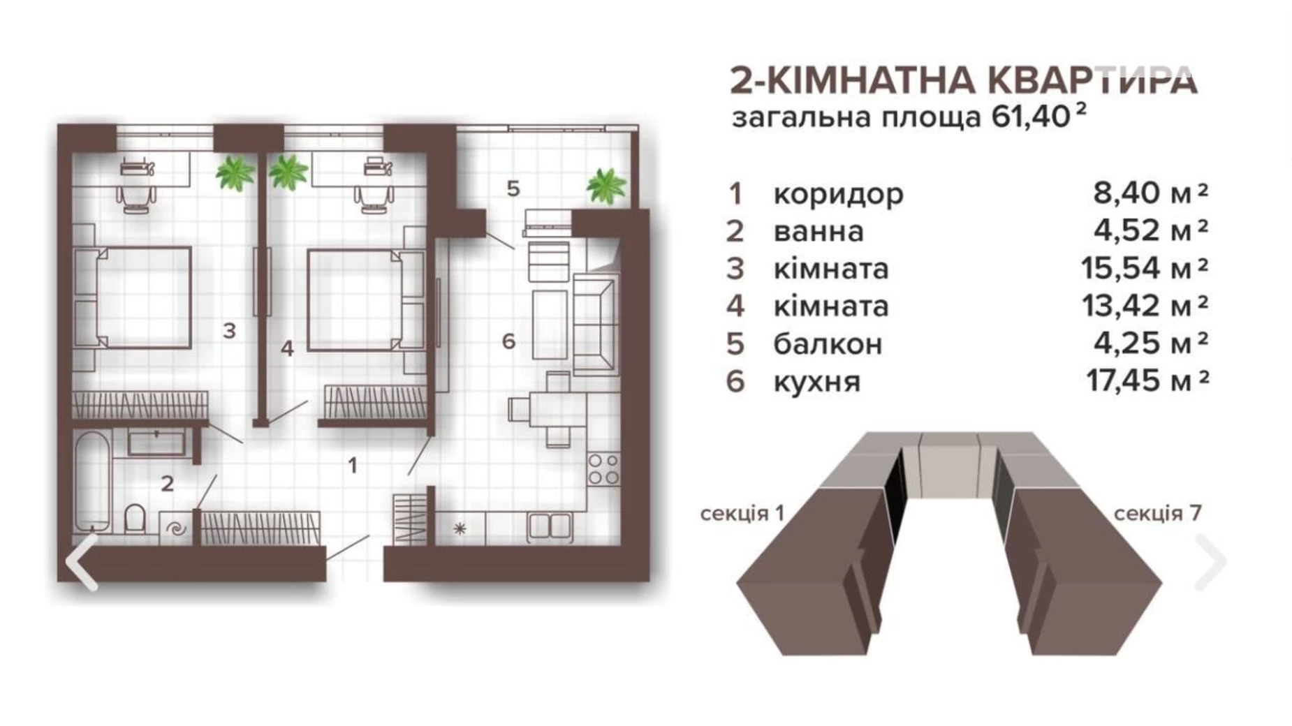 Продається 2-кімнатна квартира 61.4 кв. м у Івано-Франківську, вул. Хриплинська, 11Е - фото 3