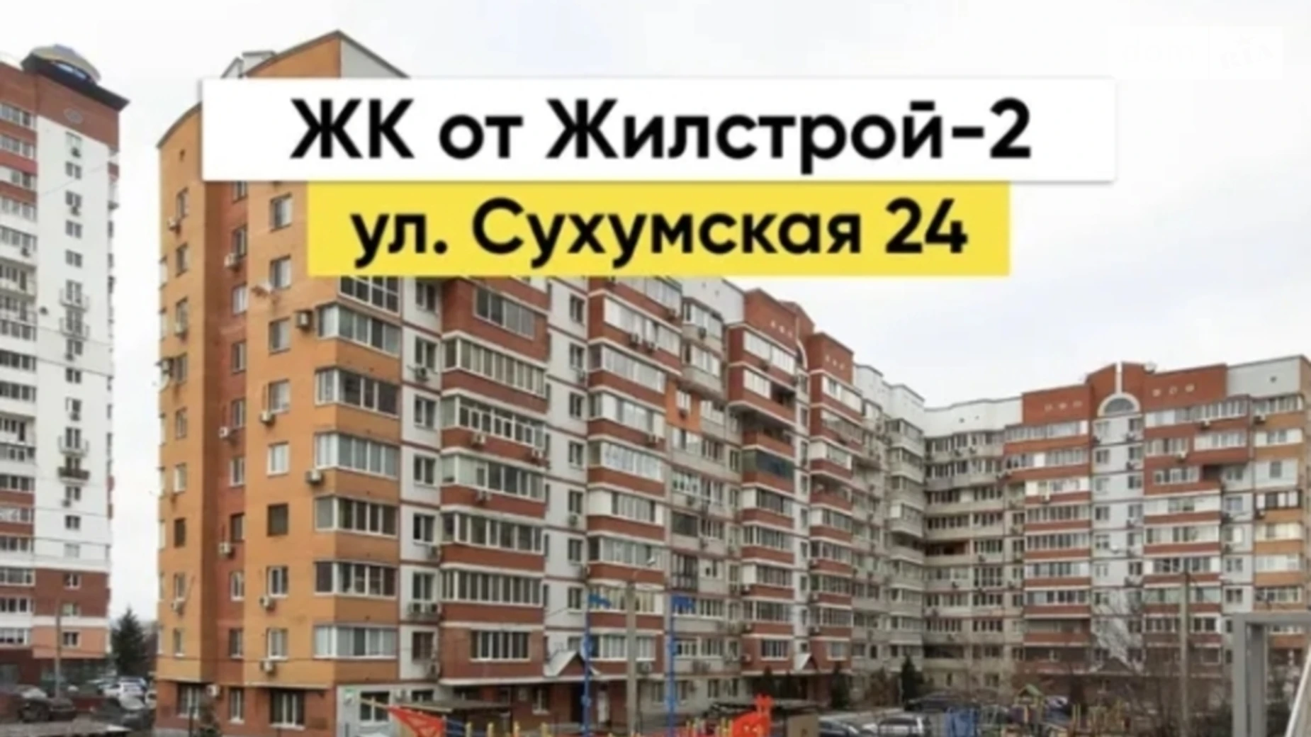 Продается 1-комнатная квартира 47 кв. м в Харькове, ул. Сухумская, 24 - фото 2