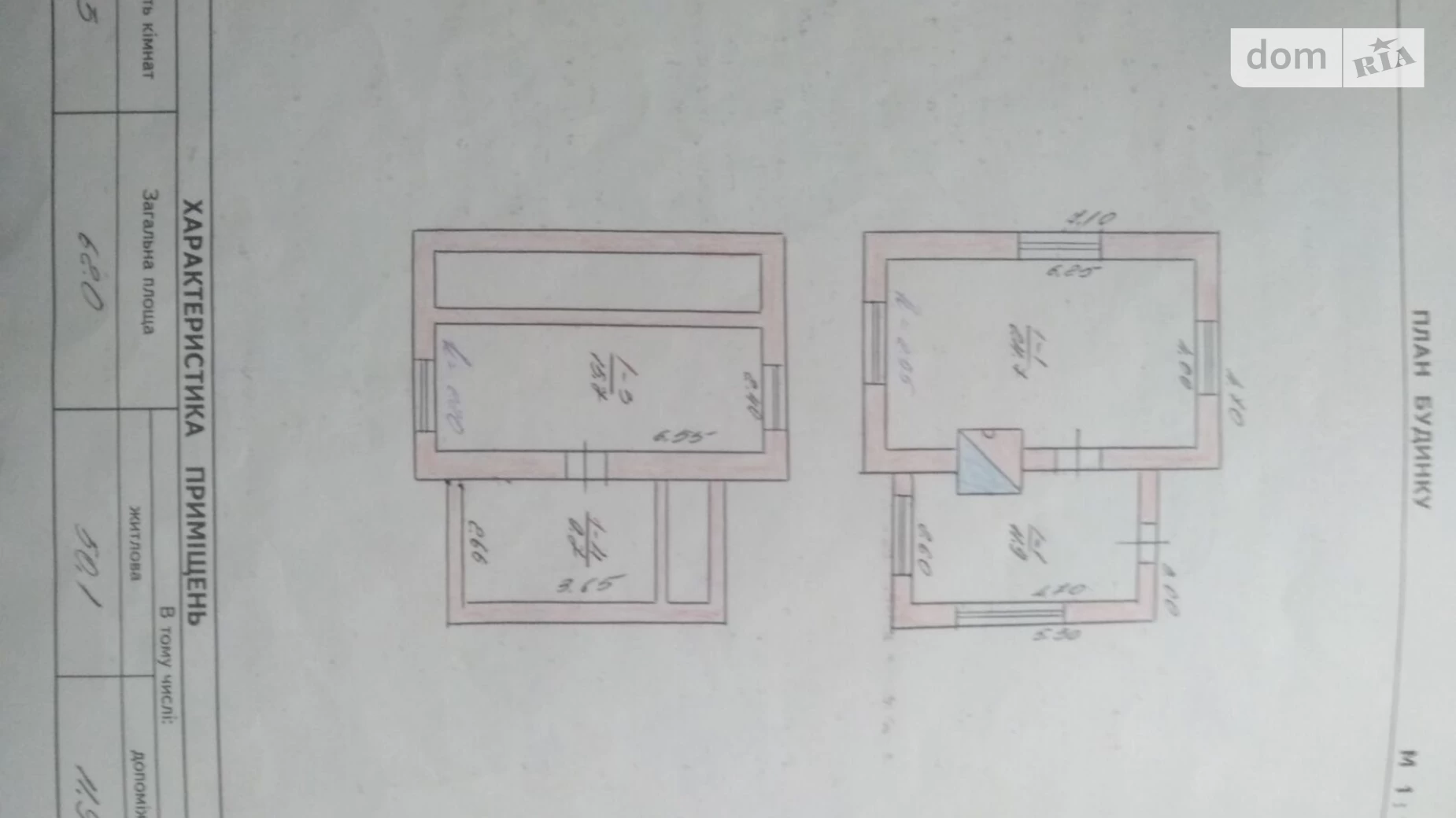 Продается дом на 2 этажа 62 кв. м с садом, цена: 39900 $ - фото 2