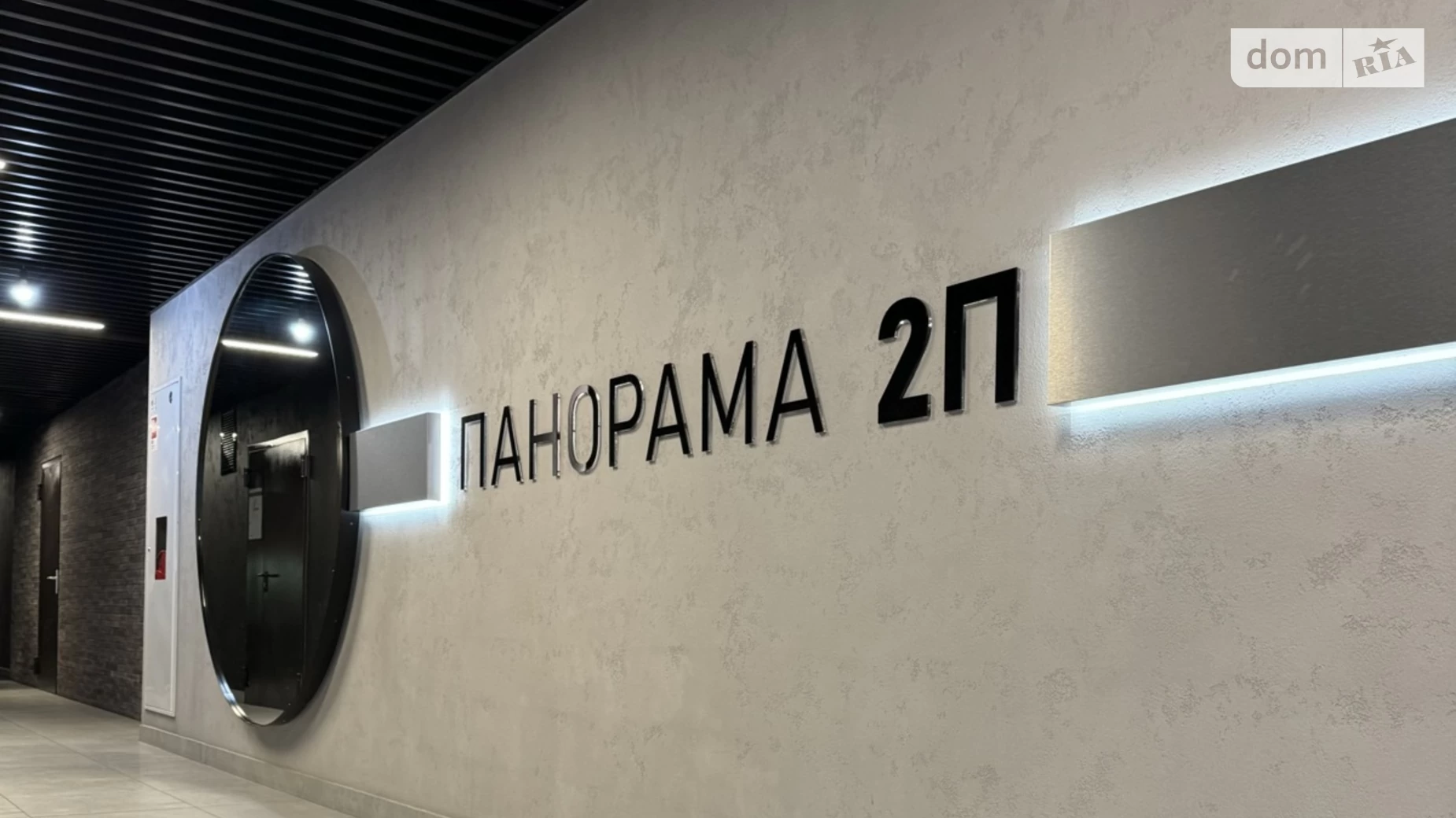 Продається 2-кімнатна квартира 82 кв. м у Дніпрі, вул. Сімферопольська, 2П - фото 4