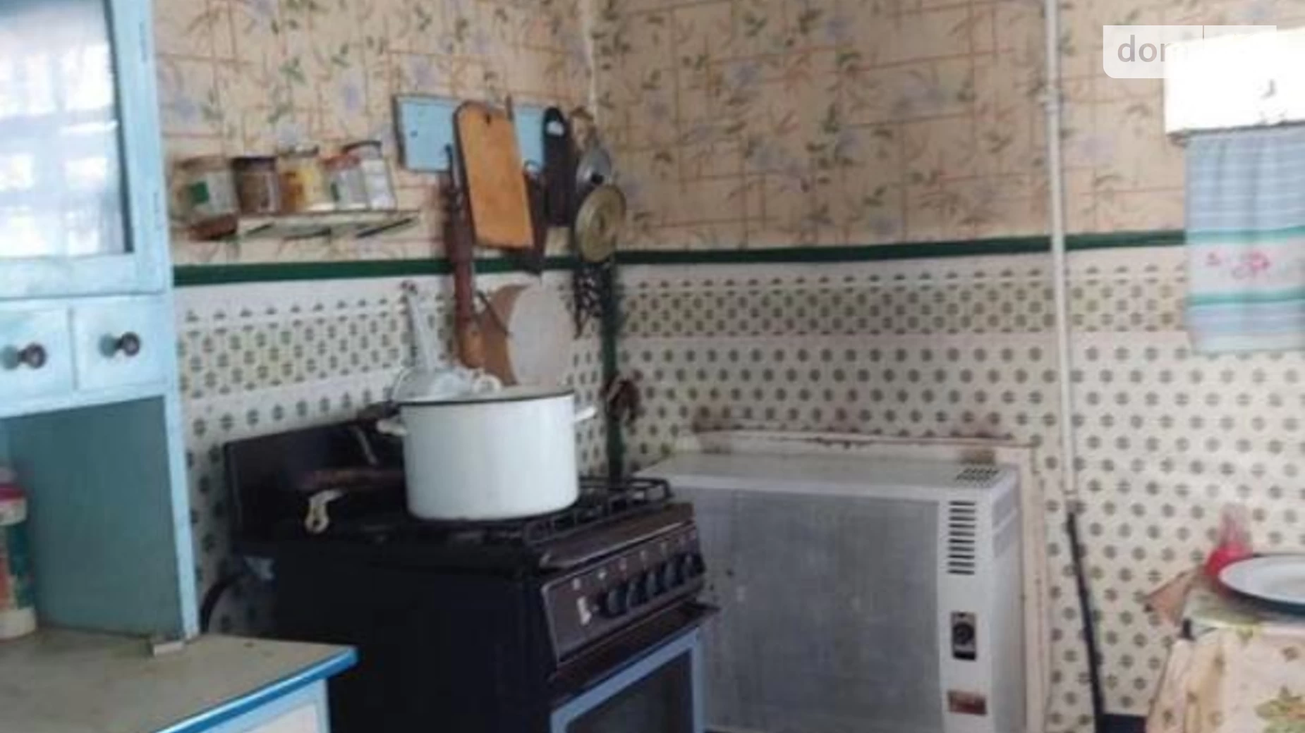 вул. Дружби, 154 Катеринопіль, цена: 6300 $ - фото 2