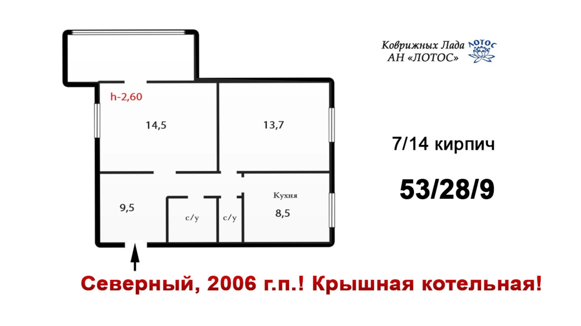 Продається 2-кімнатна квартира 53.2 кв. м у Миколаєві, просп. Героїв України, 105 - фото 23