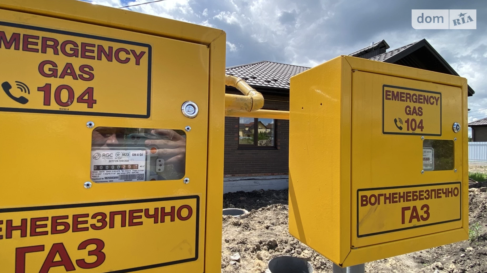 Продается одноэтажный дом 110 кв. м с беседкой, цена: 80000 $ - фото 2