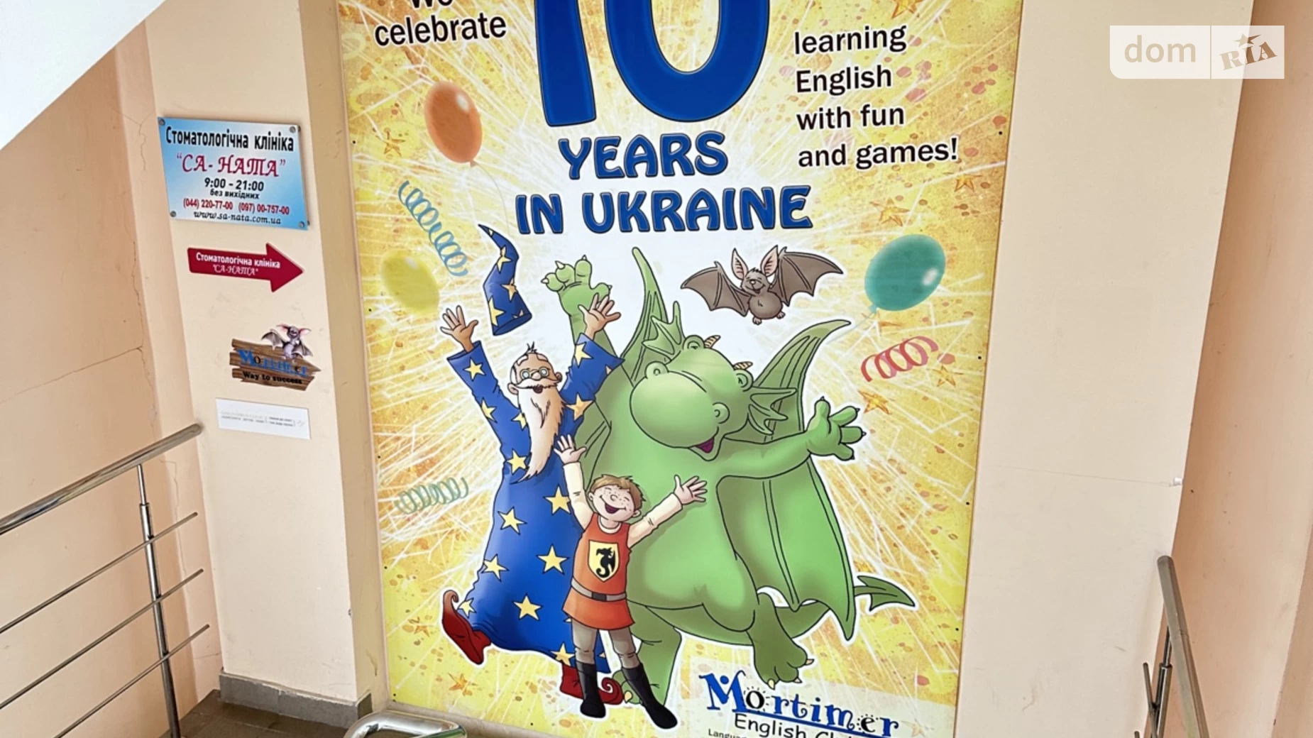 Продается офис 156 кв. м в бизнес-центре, цена: 400000 $ - фото 3