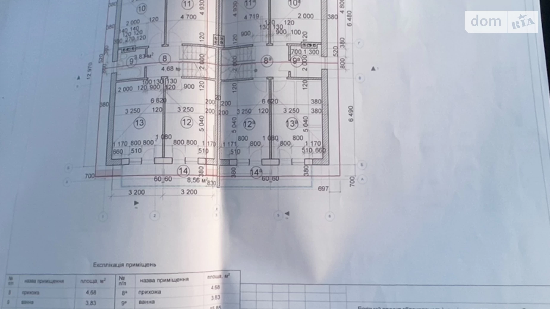 Продается часть дома 153 кв. м с верандой, цена: 95000 $ - фото 2