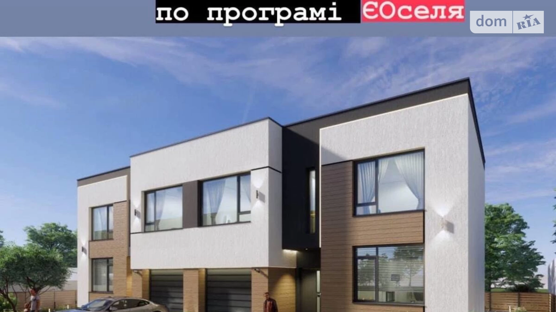 Гірка Івано-Франківськ, цена: 125000 $ - фото 5