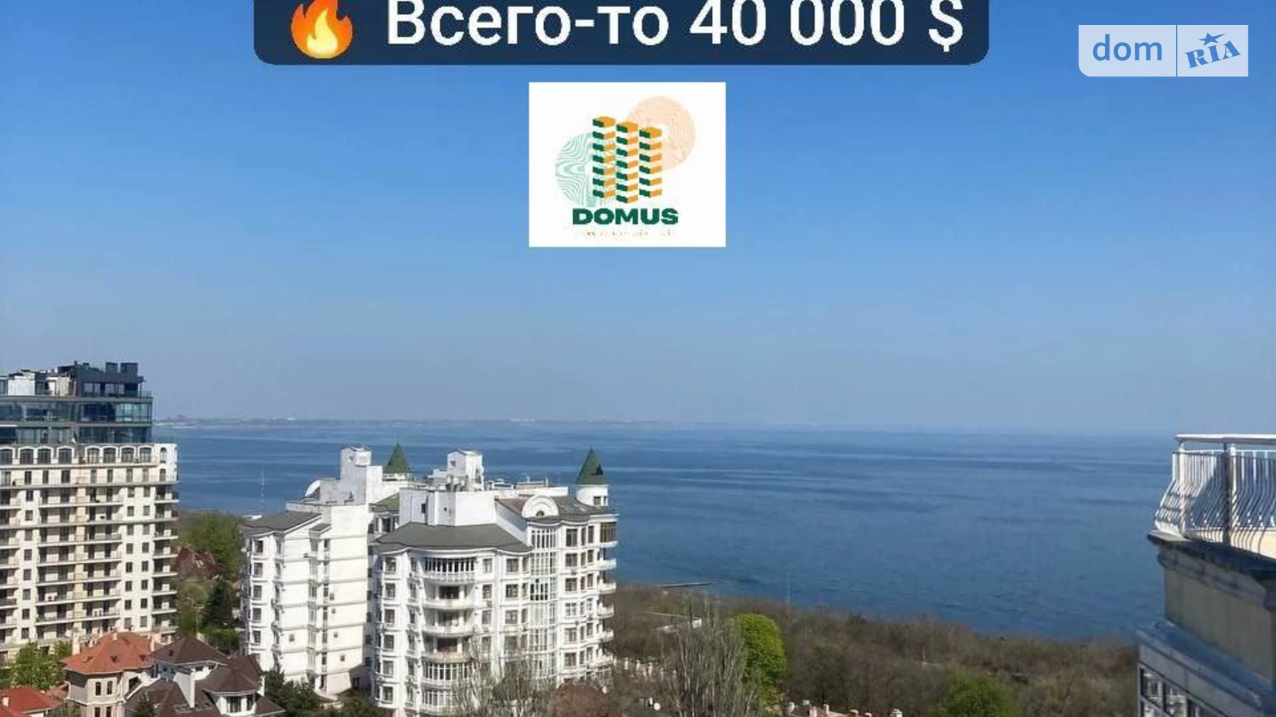 Продается 1-комнатная квартира 33 кв. м в Одессе, ул. Ясная, 6 - фото 4